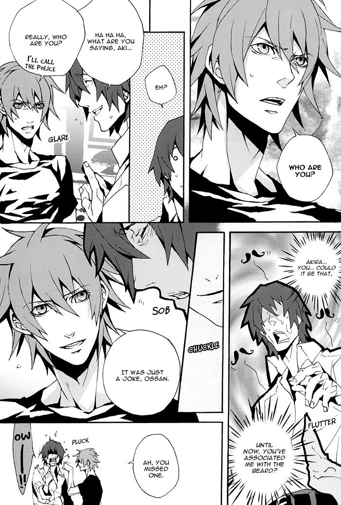 Fuwatoro - Page 14