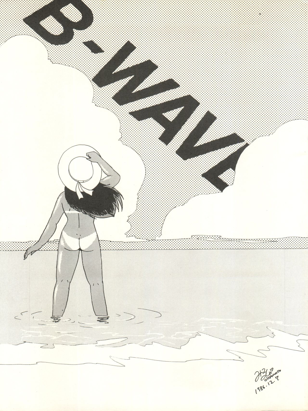 B-Wave Excellent - Page 10