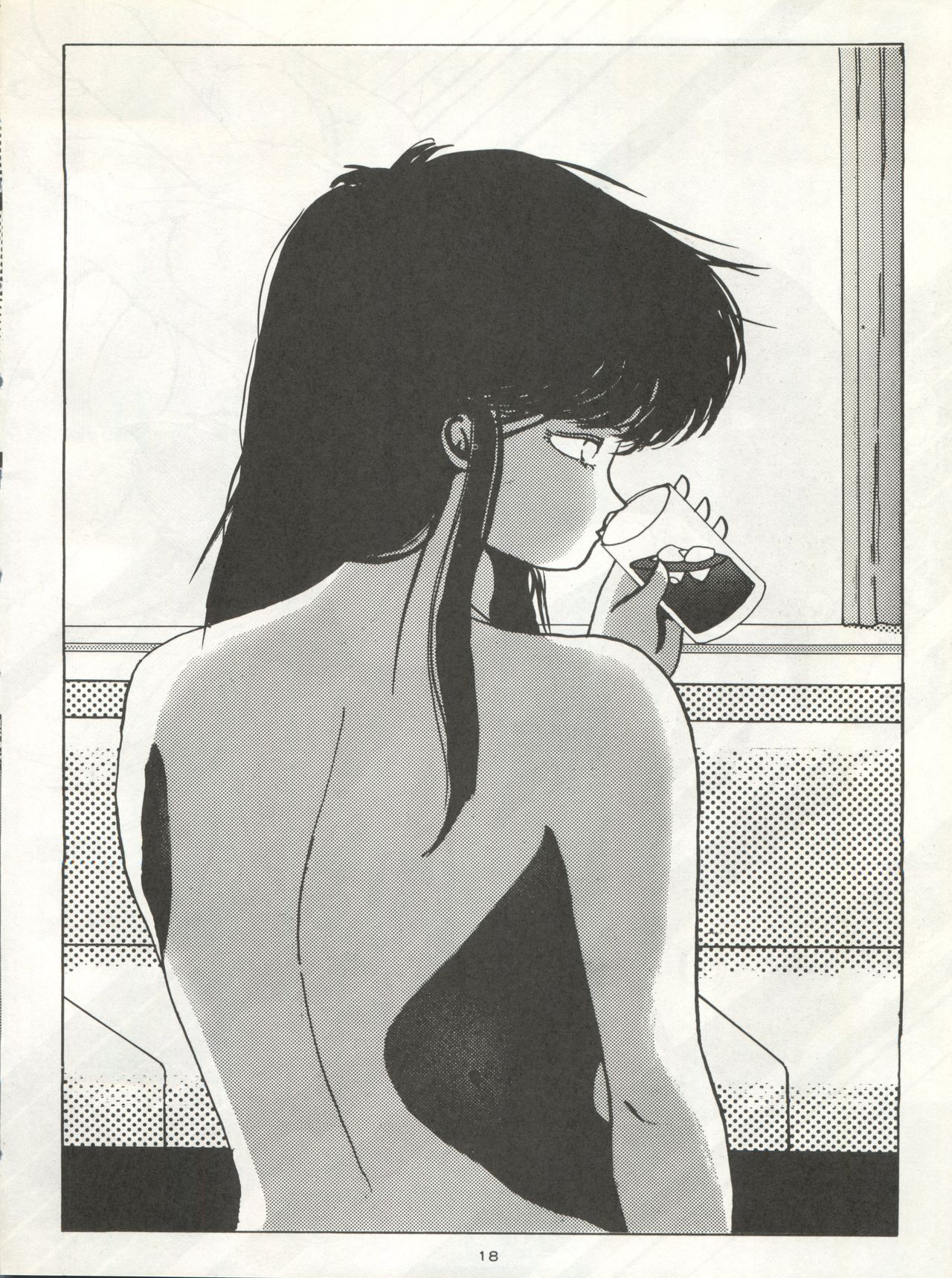 B-Wave Excellent - Page 15