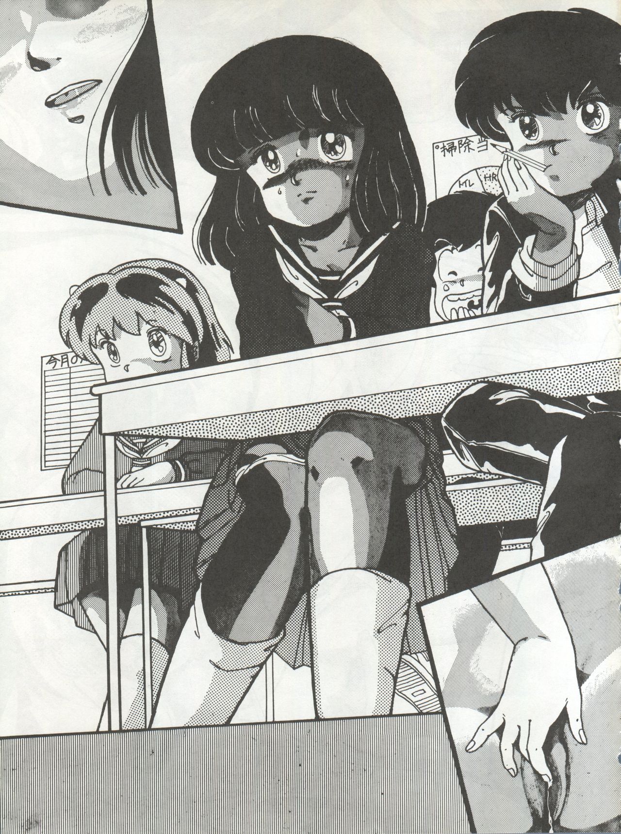 B-Wave Excellent - Page 26