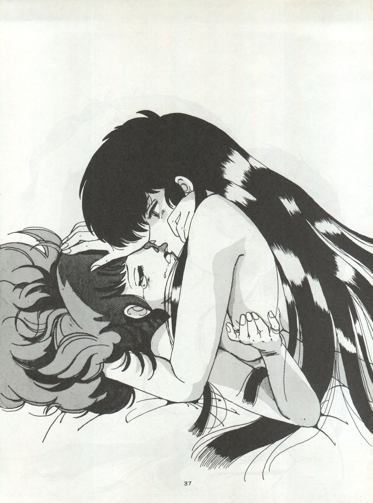 B-Wave Excellent - Page 34