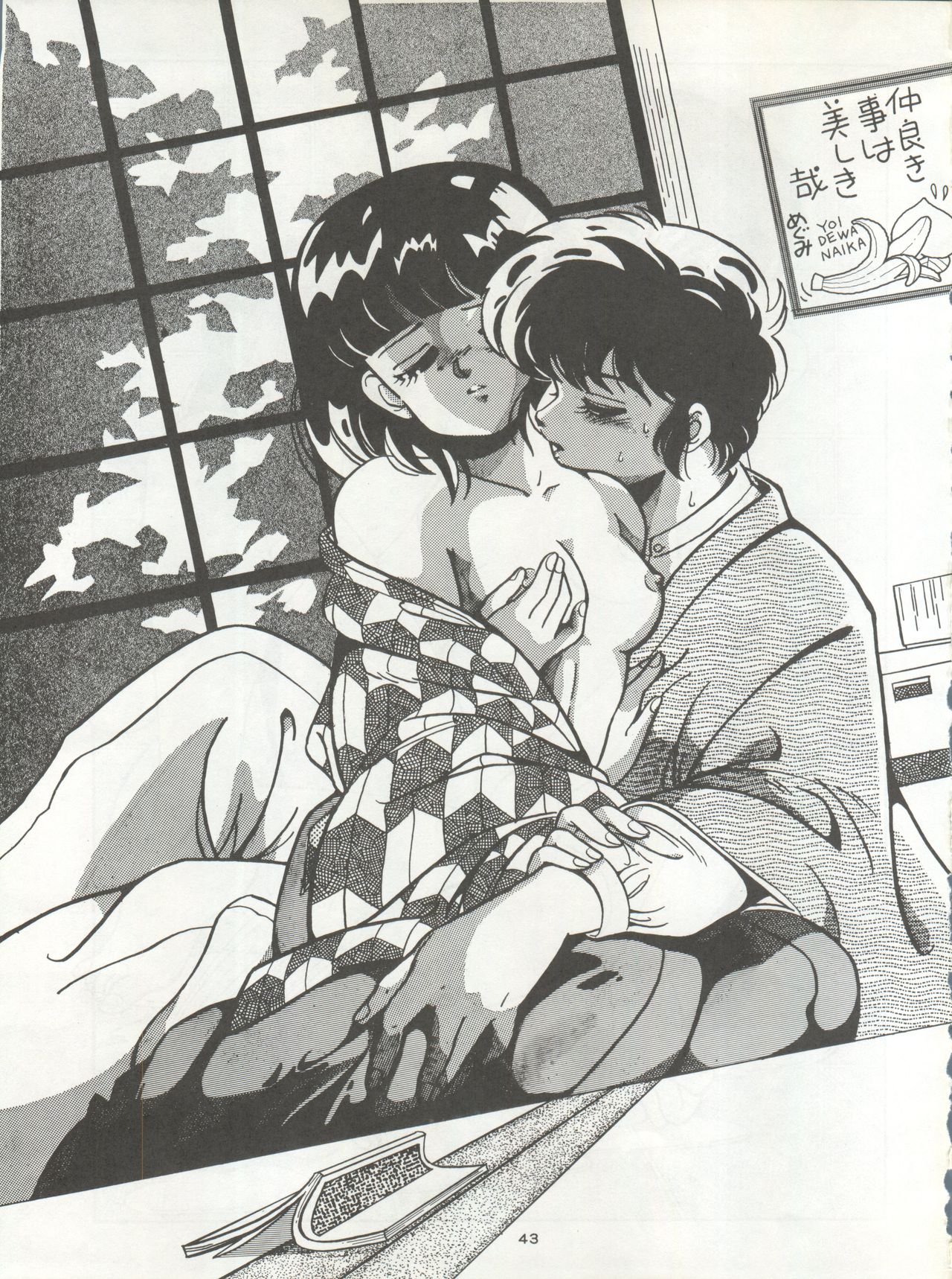 B-Wave Excellent - Page 40