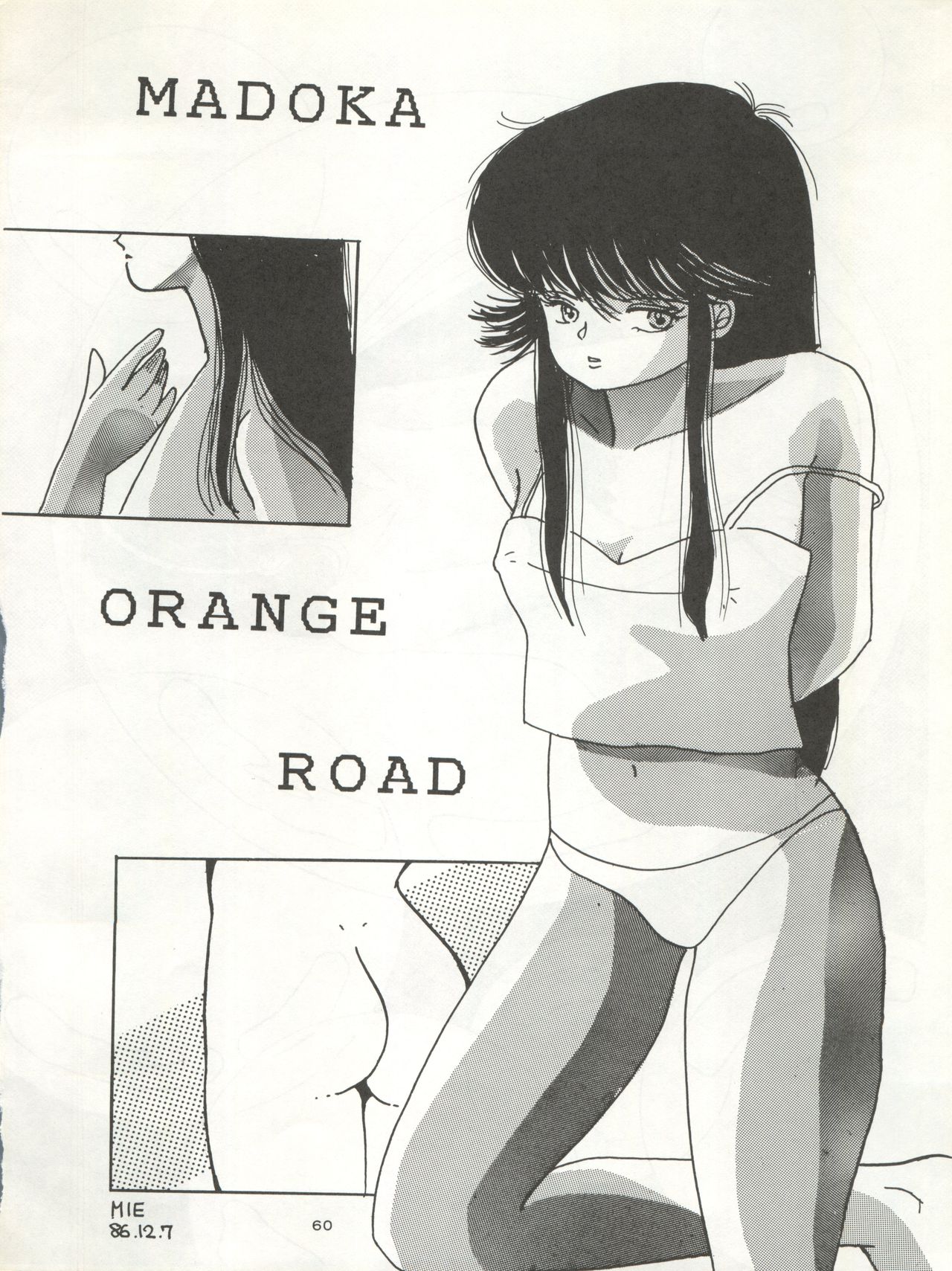 B-Wave Excellent - Page 57