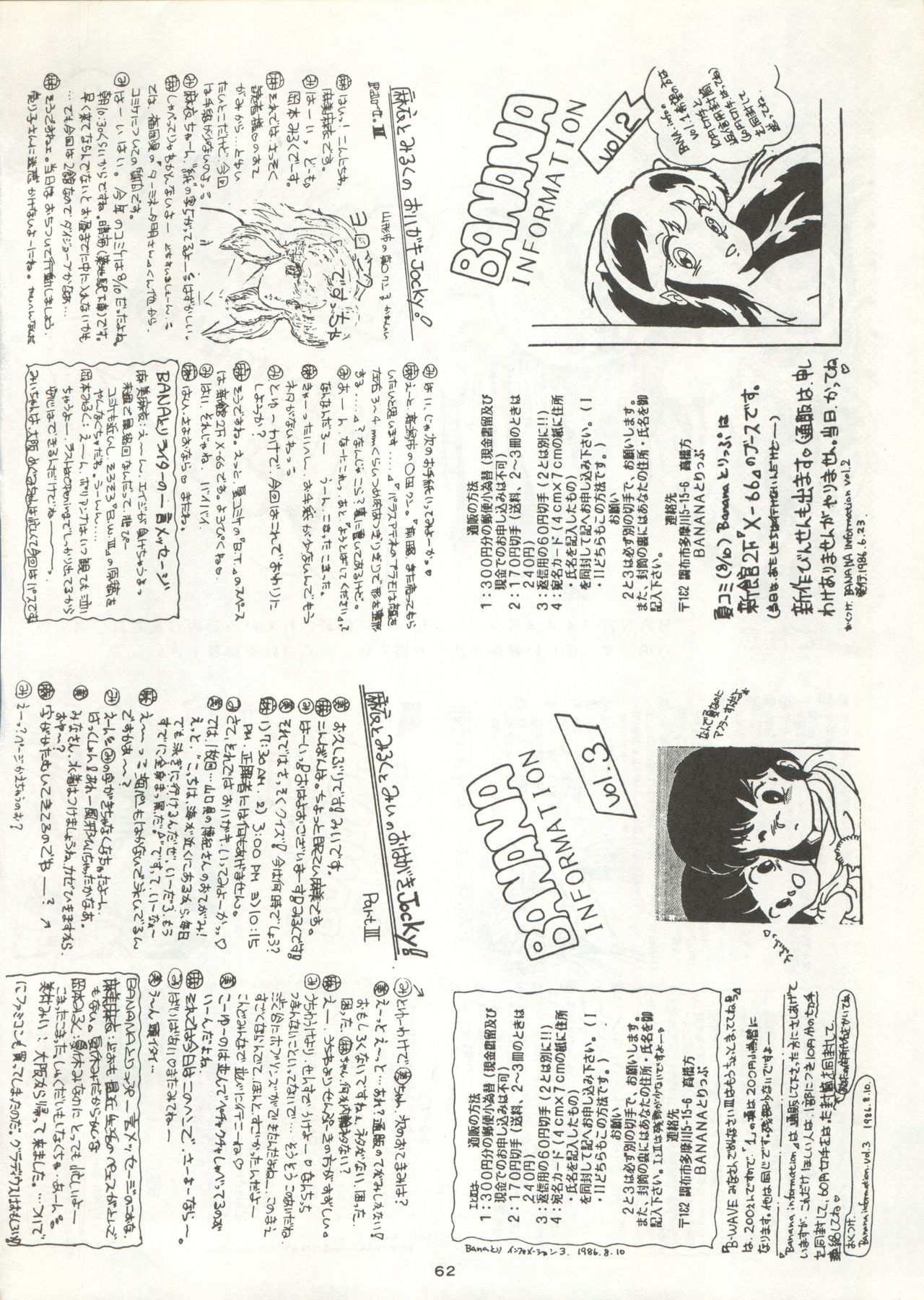 B-Wave Excellent - Page 59