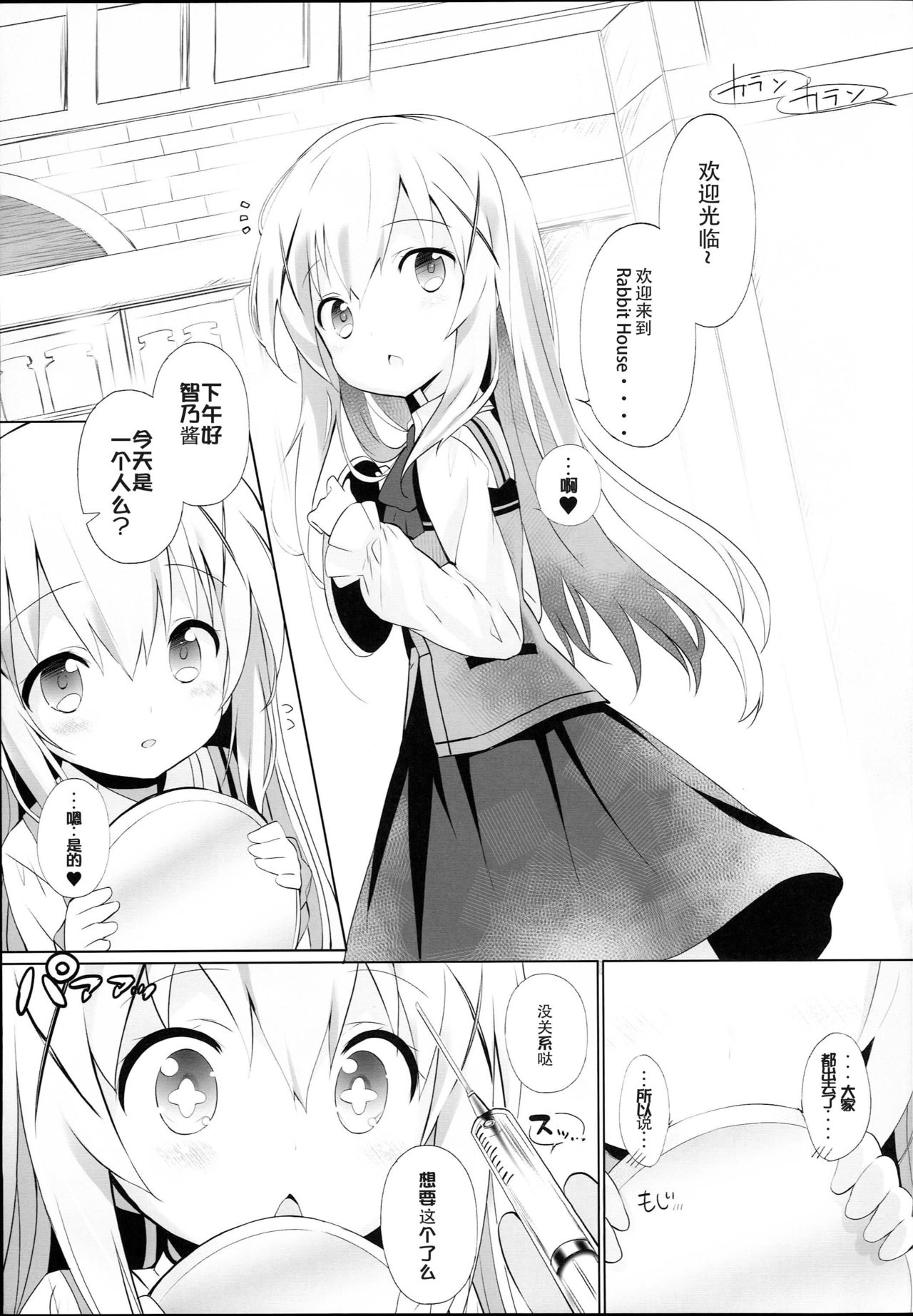 drug and drop 9 - Page 5