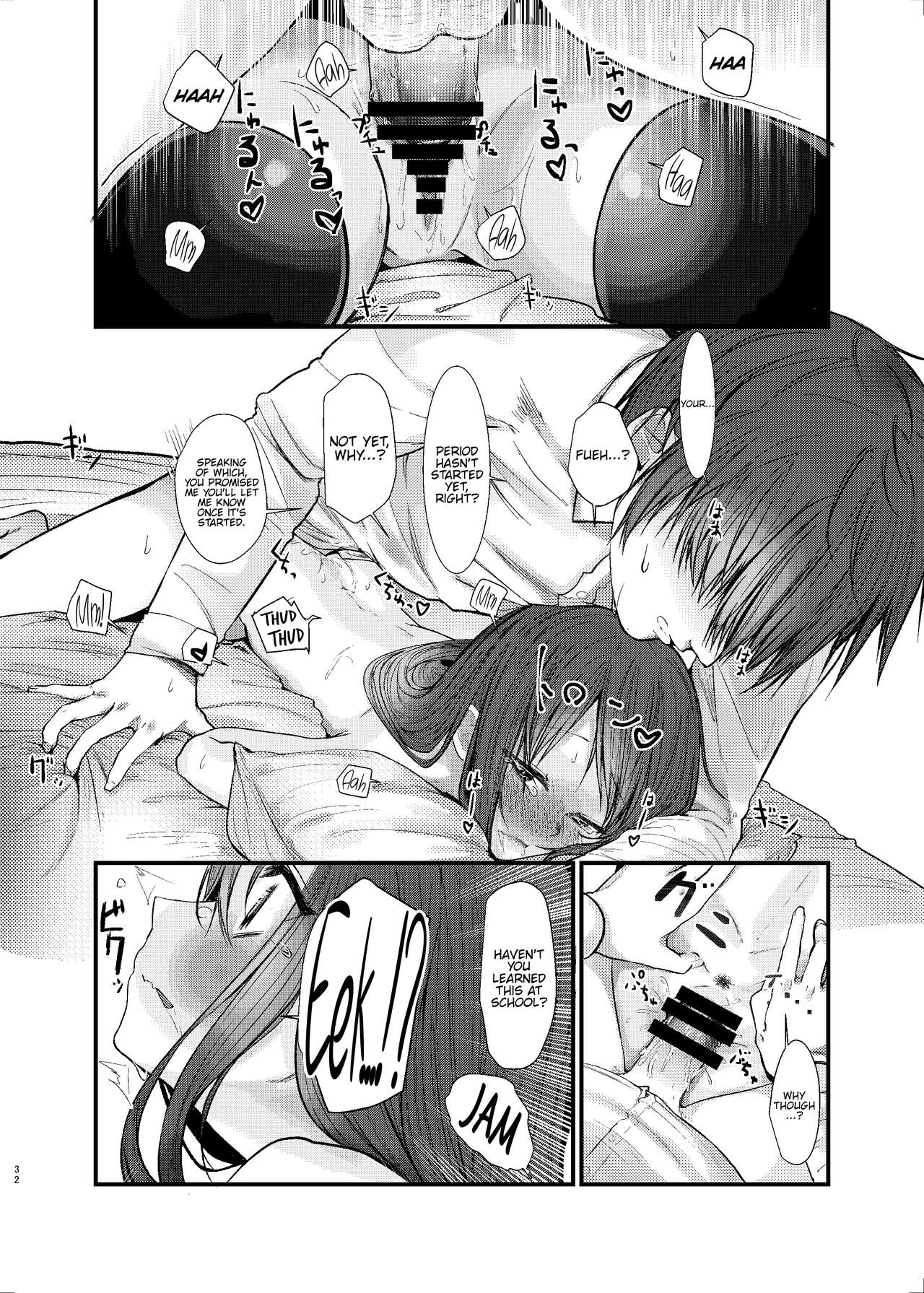 Nitamonodoosi Sousyuuhenn - Page 43