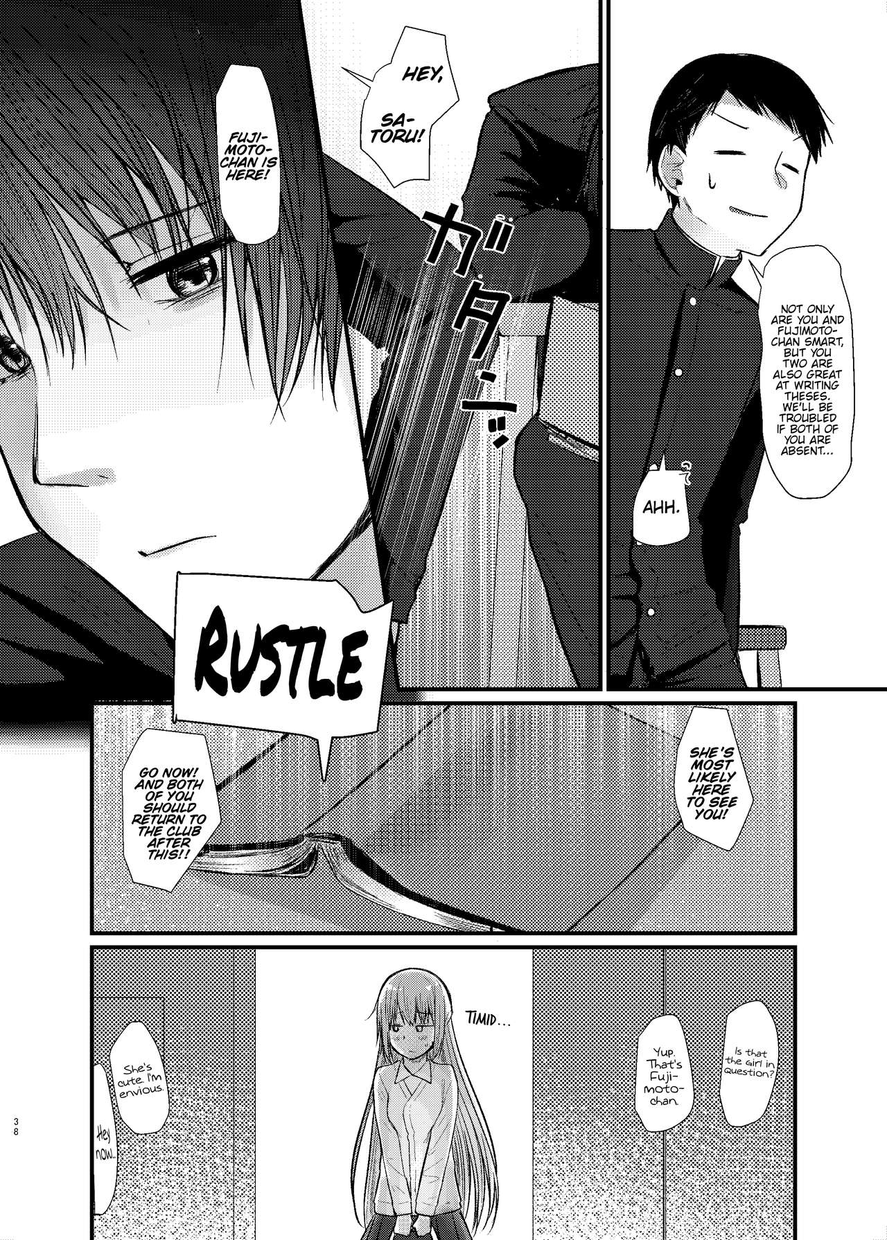 Nitamonodoosi Sousyuuhenn - Page 49