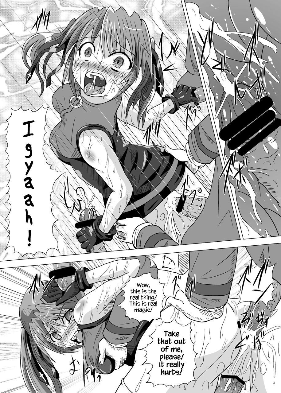 Rokka Kaimetsu - Page 13