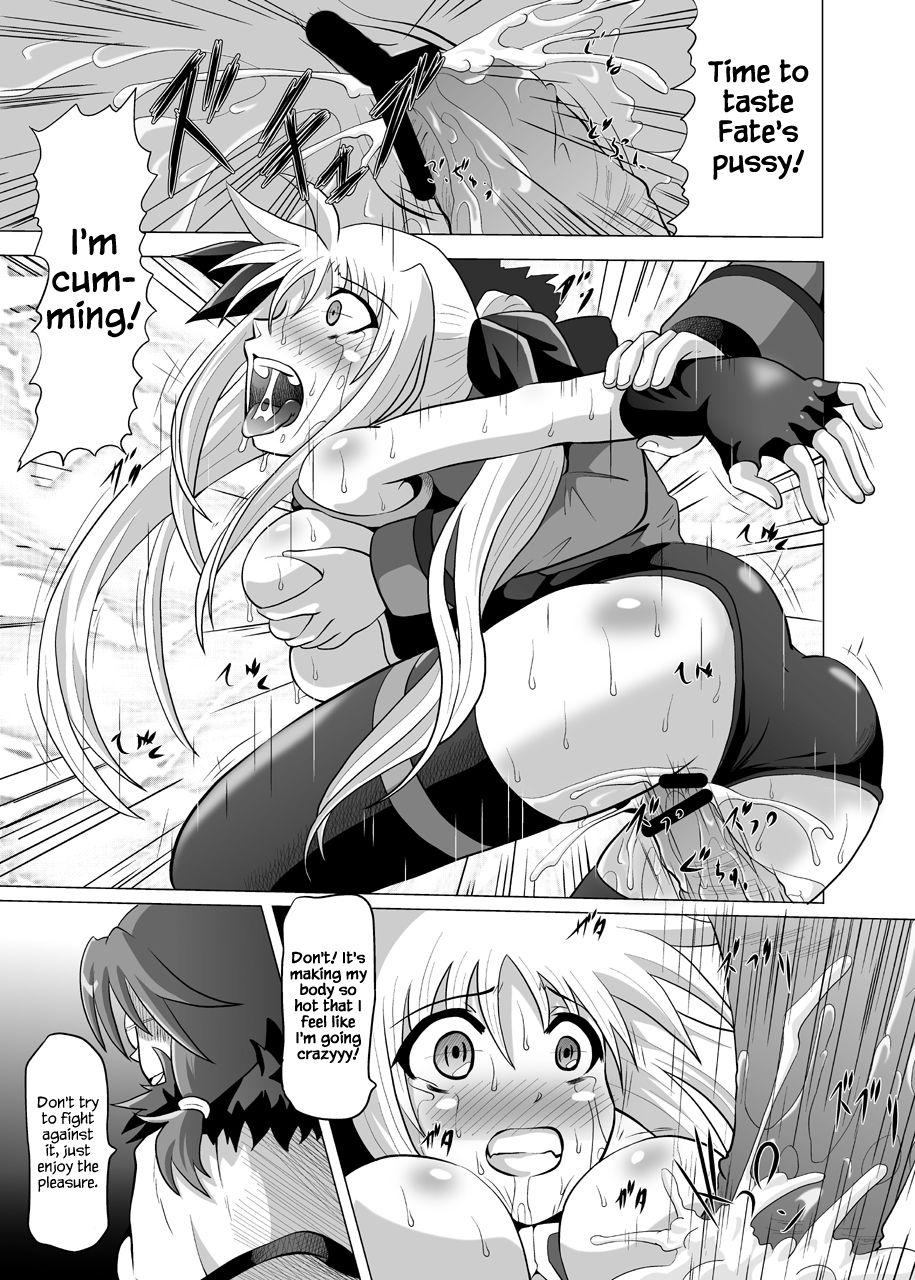 Rokka Kaimetsu ~Mikkame~ - Page 20