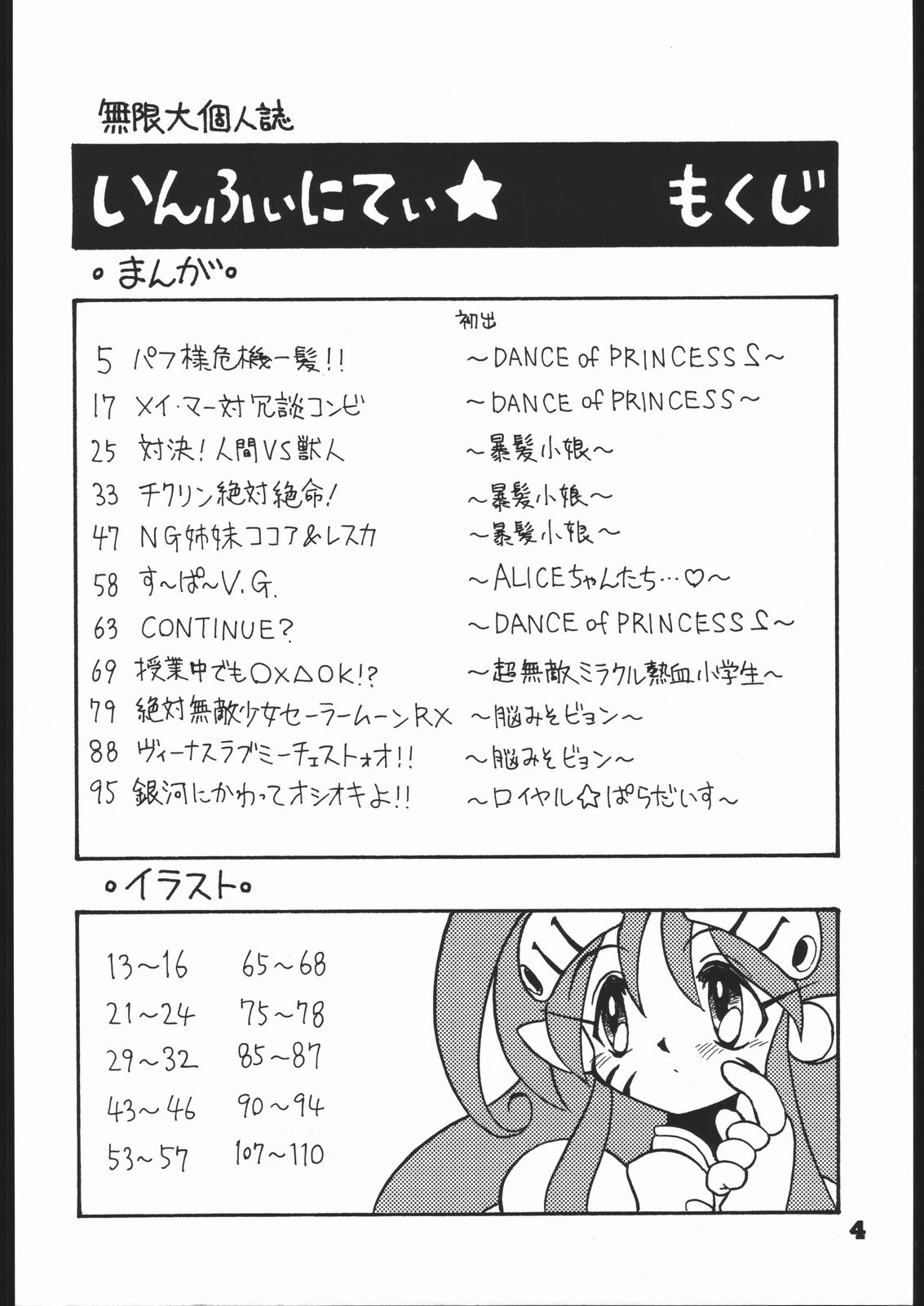 Preview page 3