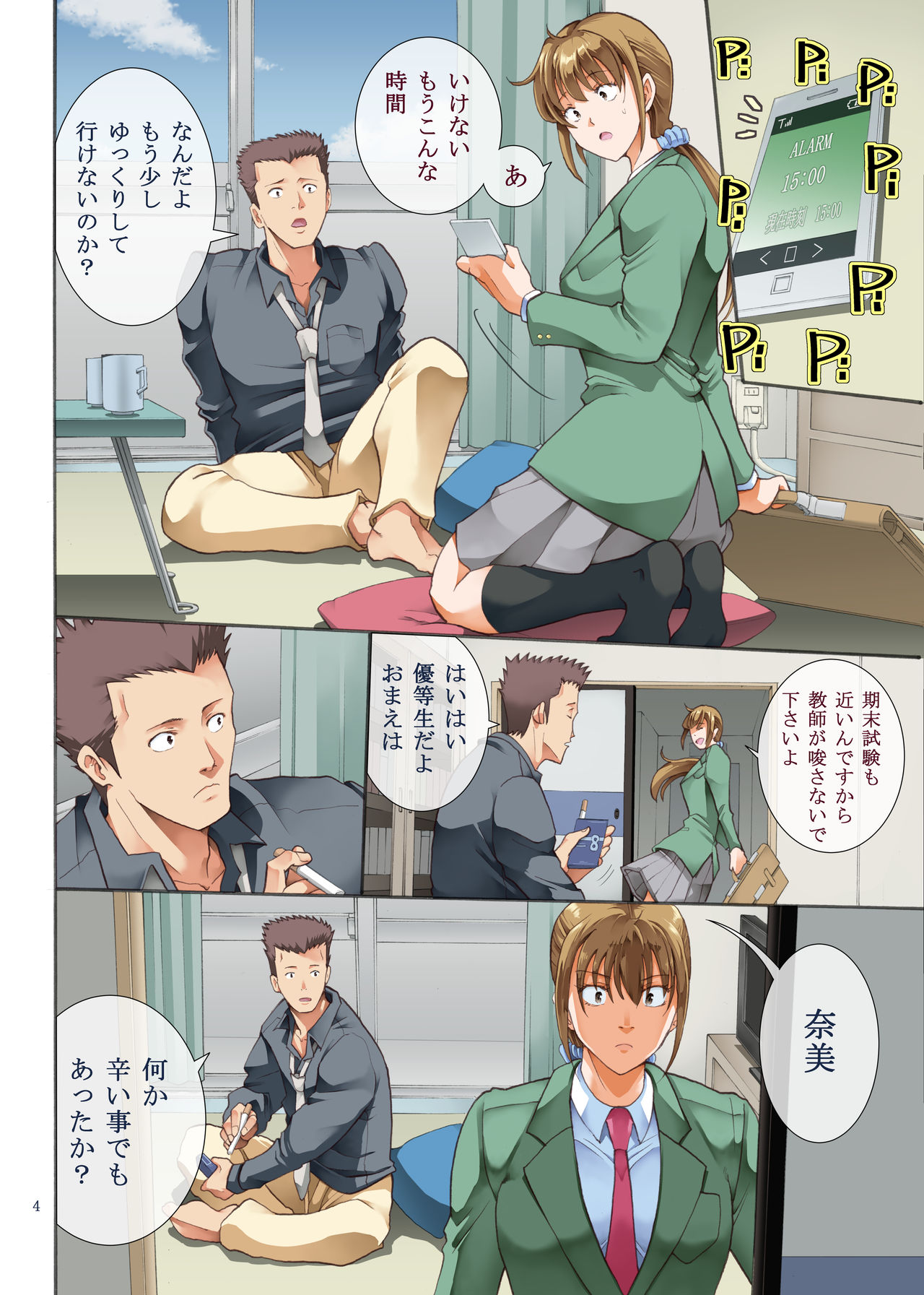Preview page 4