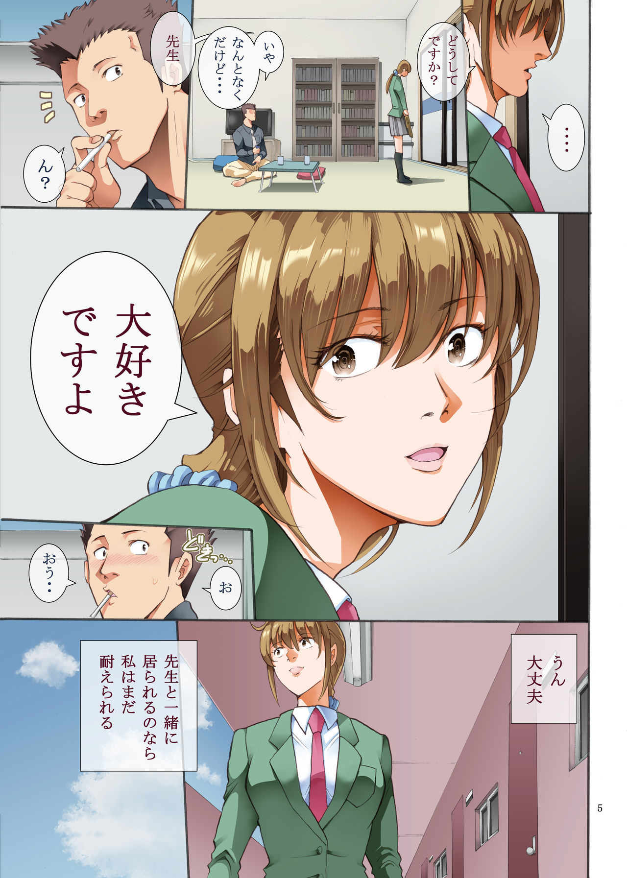 Preview page 5