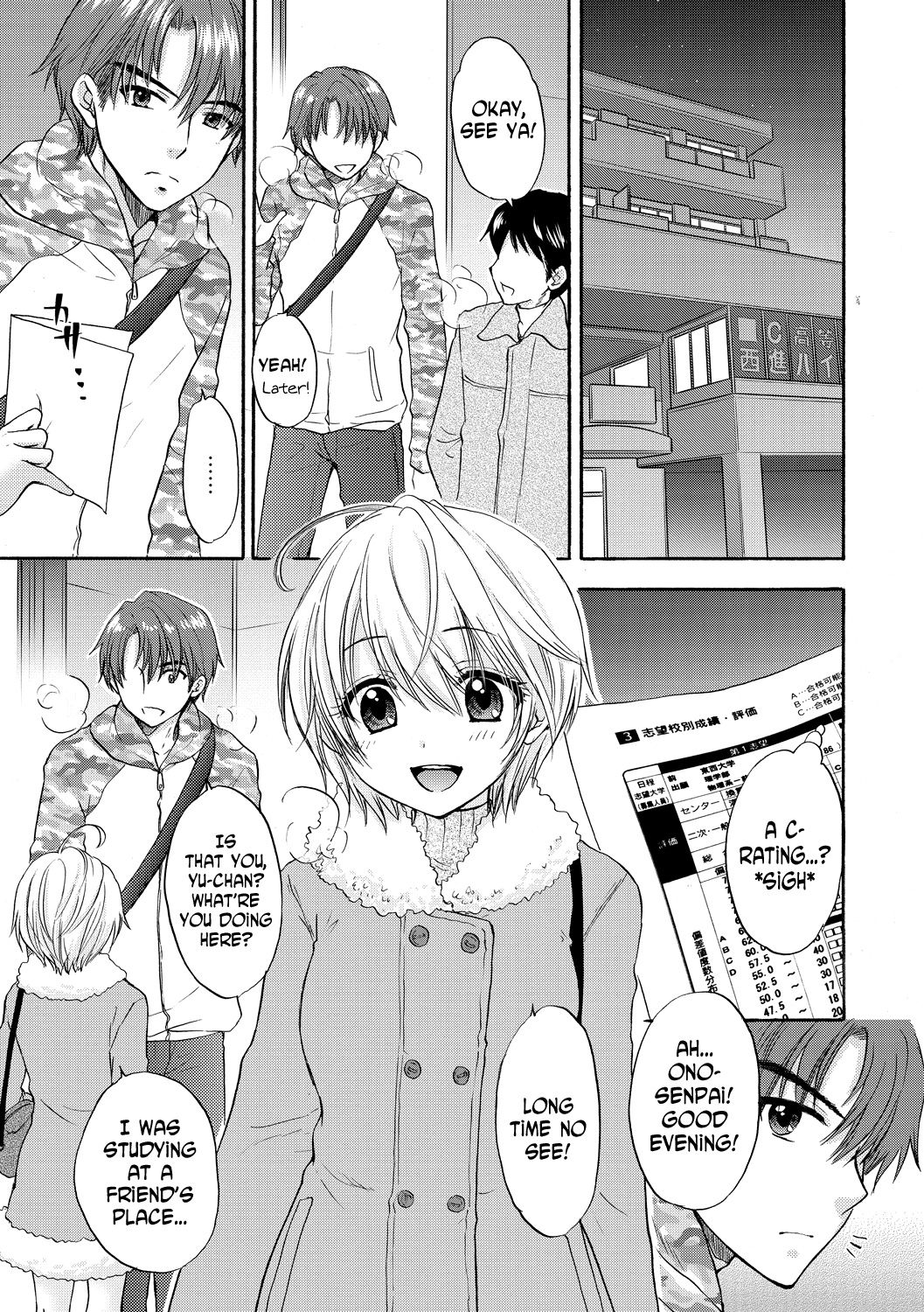 Houkago Love Mode 14 - Page 1