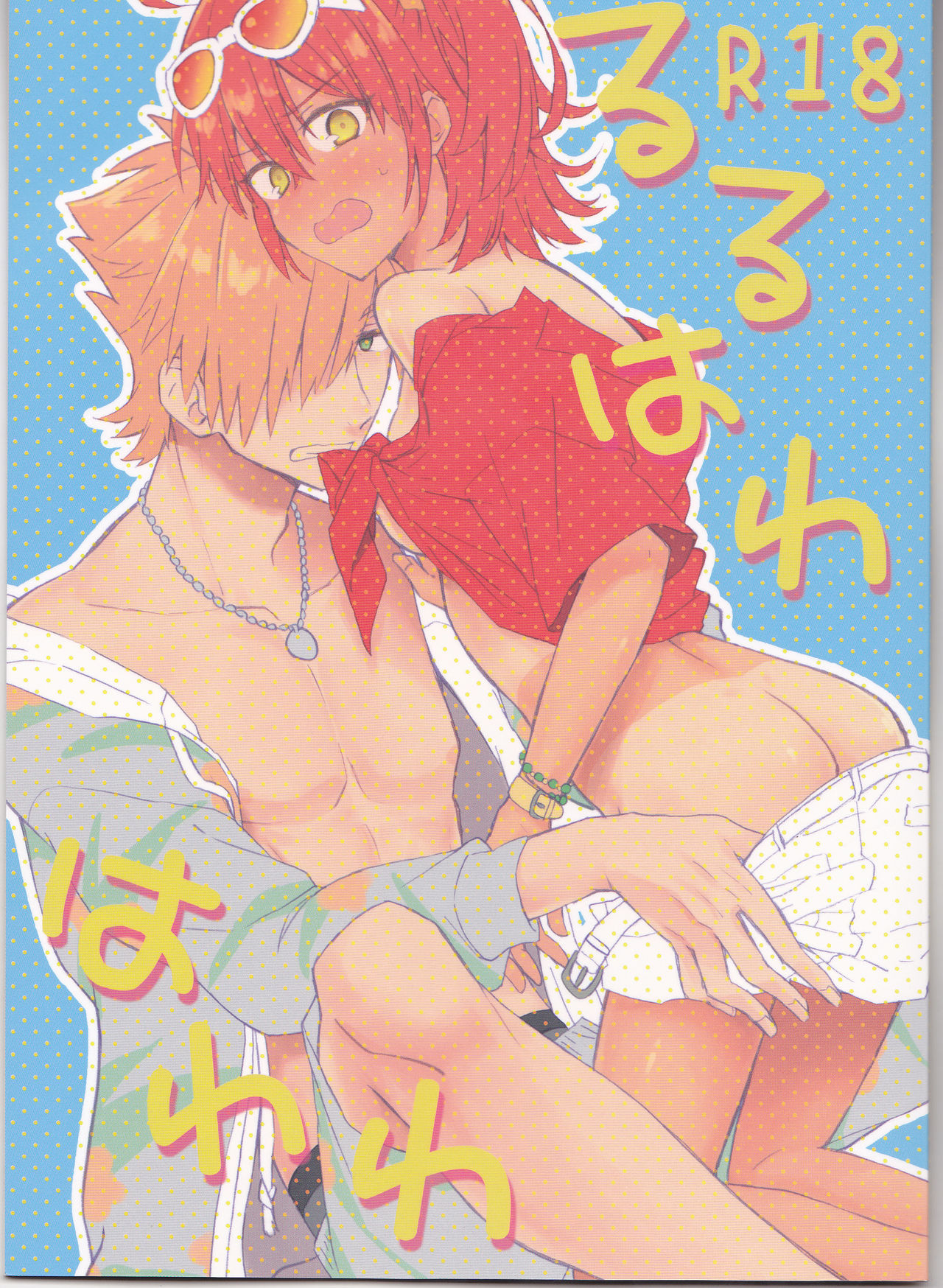 Preview page 1