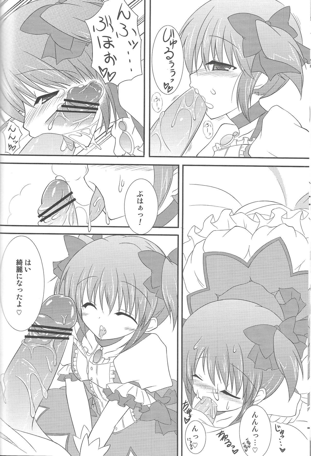 Preview page 7