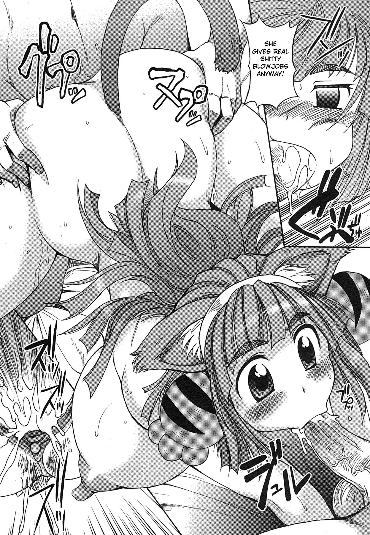 Osewa Shiteshite 3 - Page 14