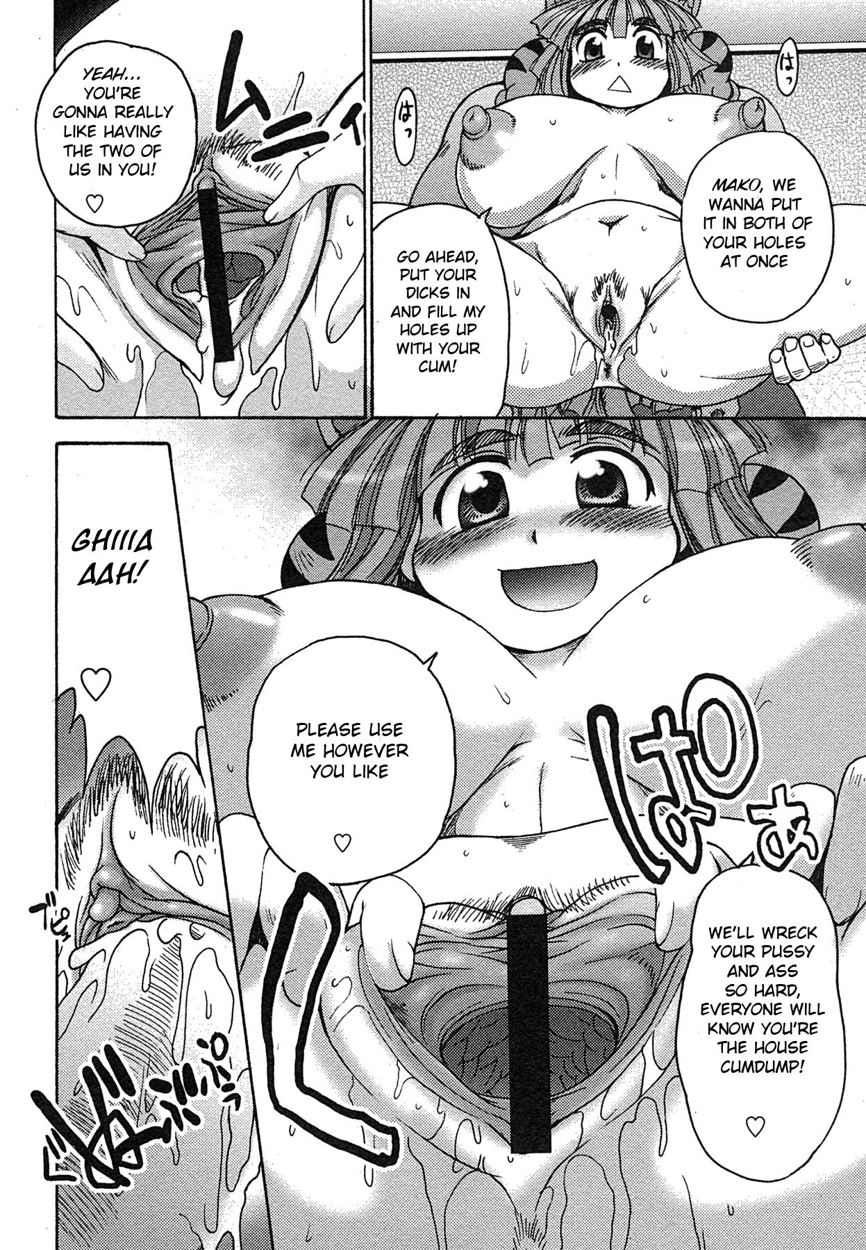 Osewa Shiteshite 3 - Page 16
