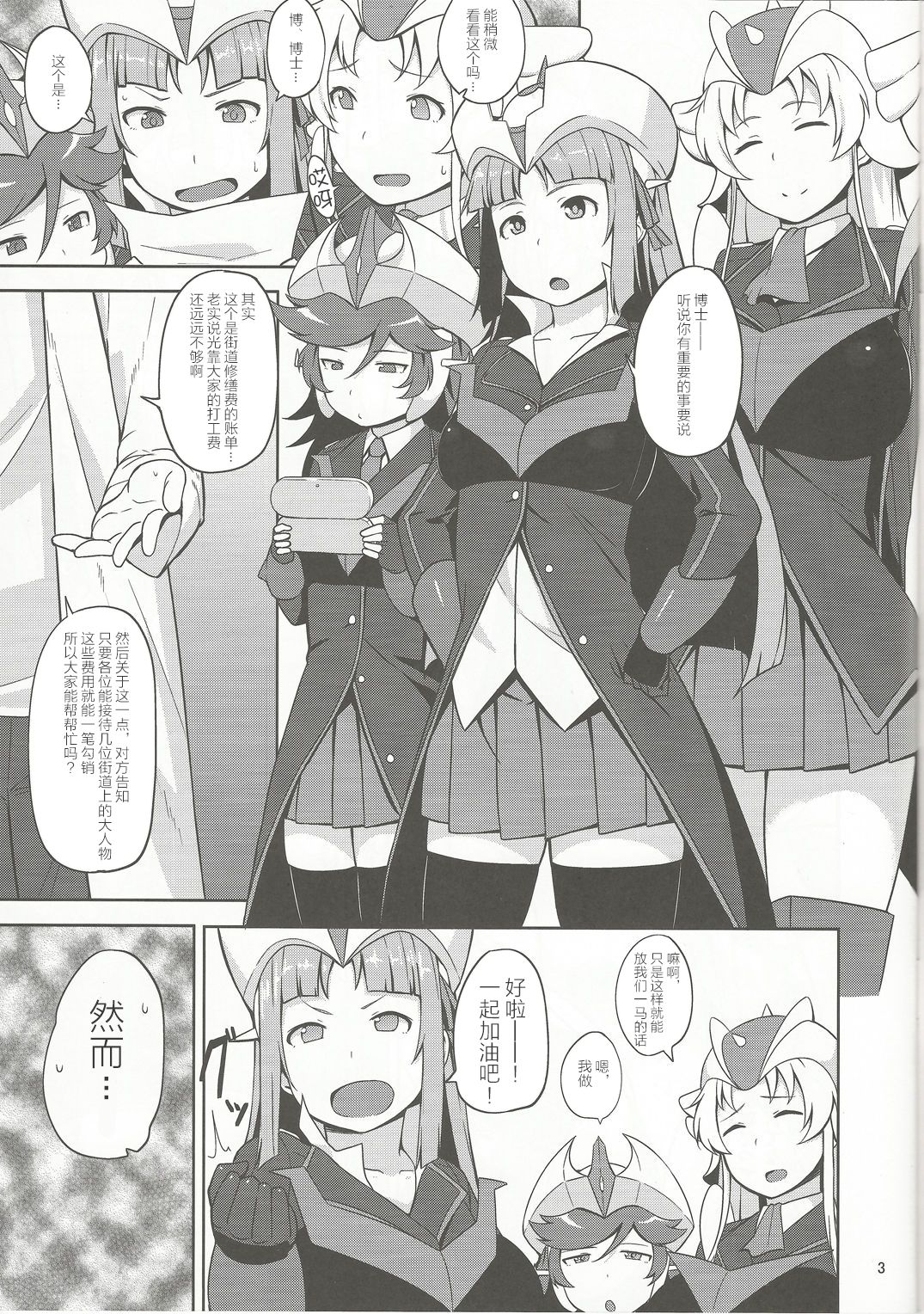 Preview page 2