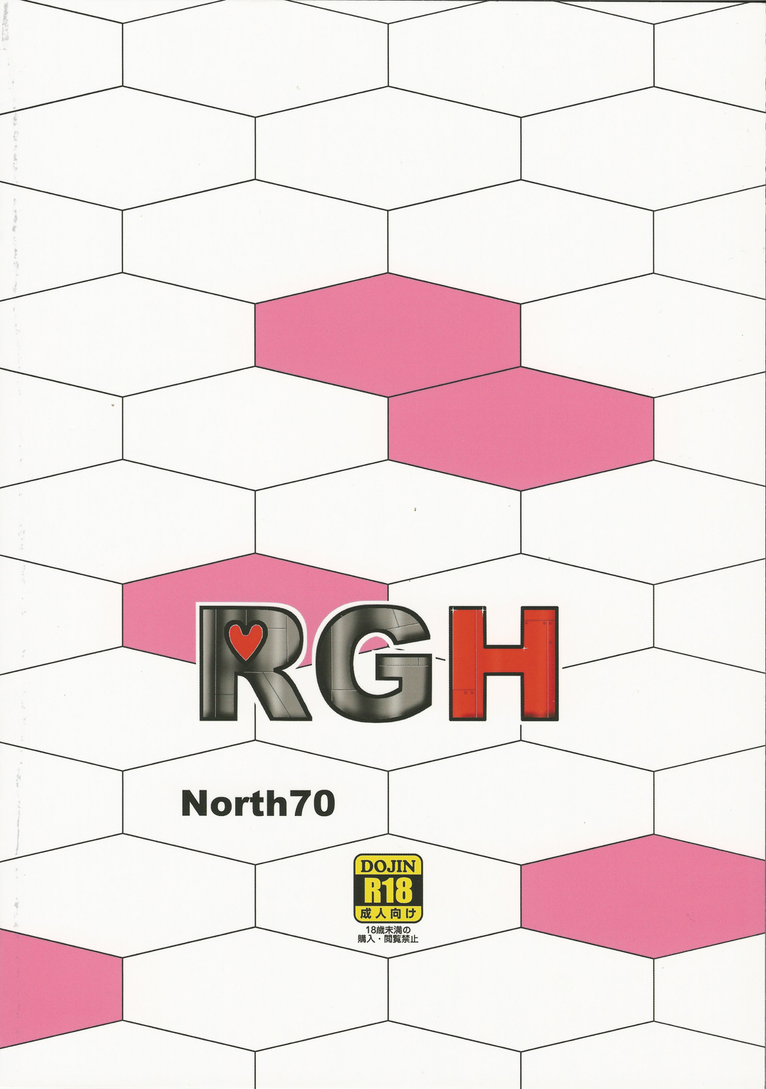 RGH - Page 26