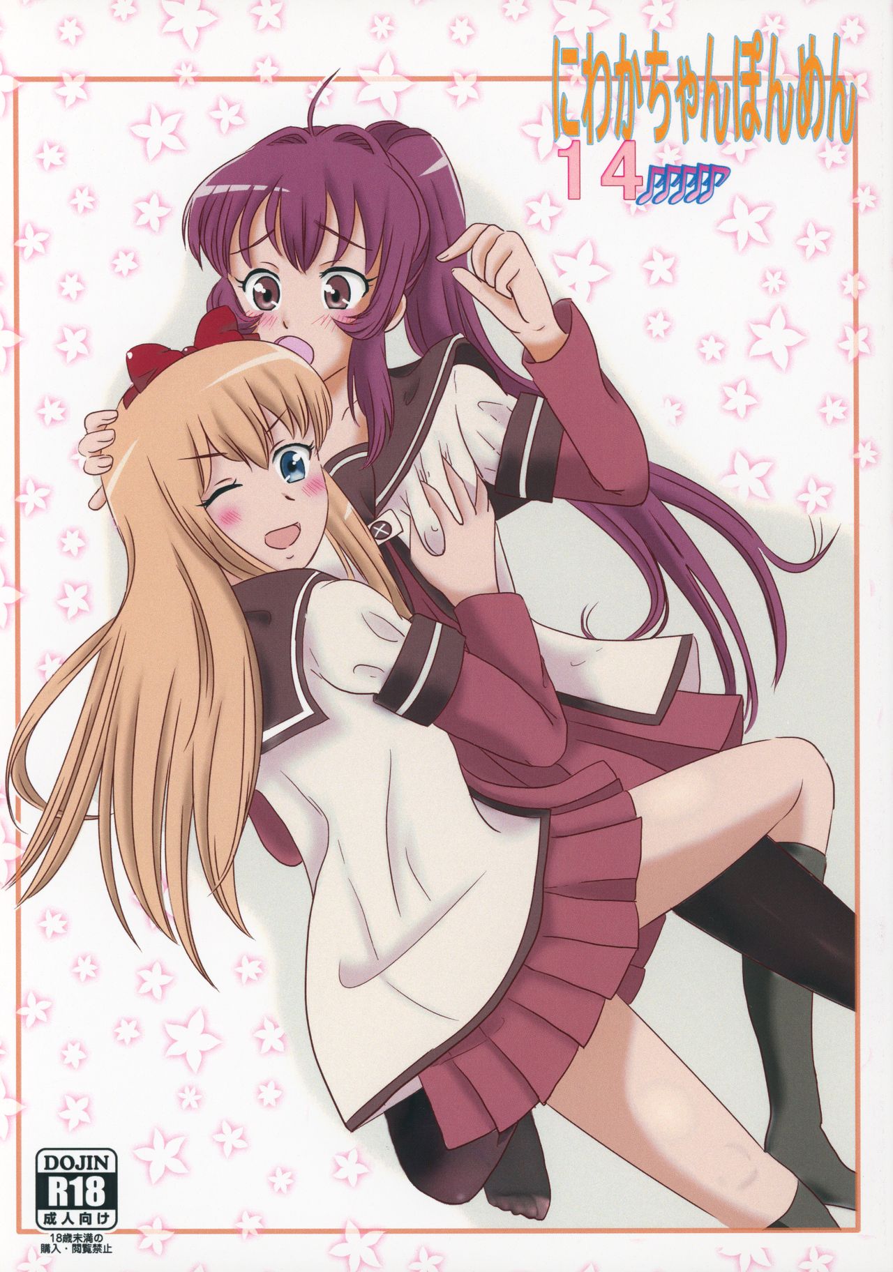 Preview page 1