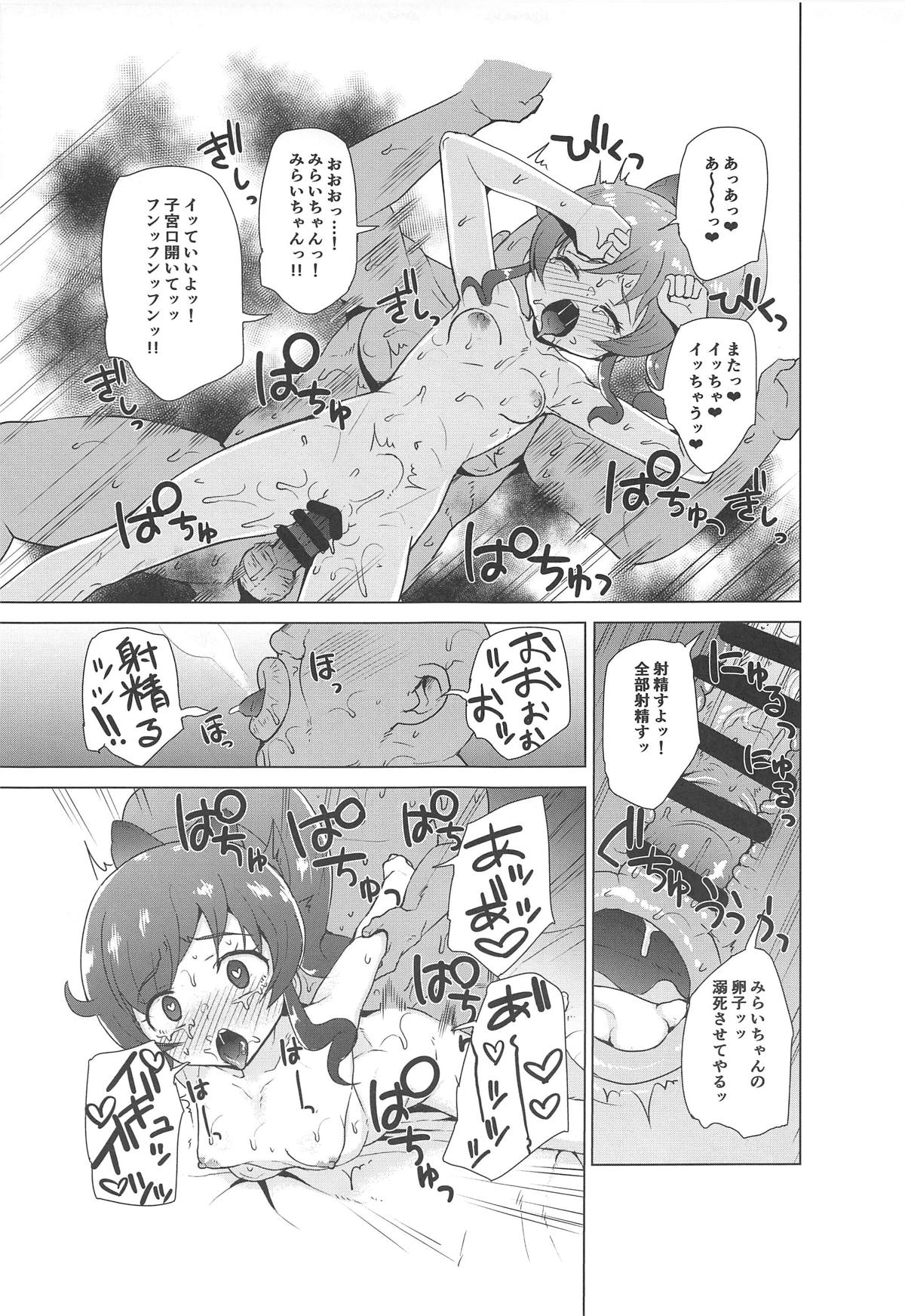Saimin de Yatte Mita!! - Page 16