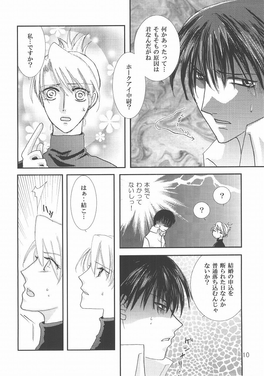 Checkmate - Page 9