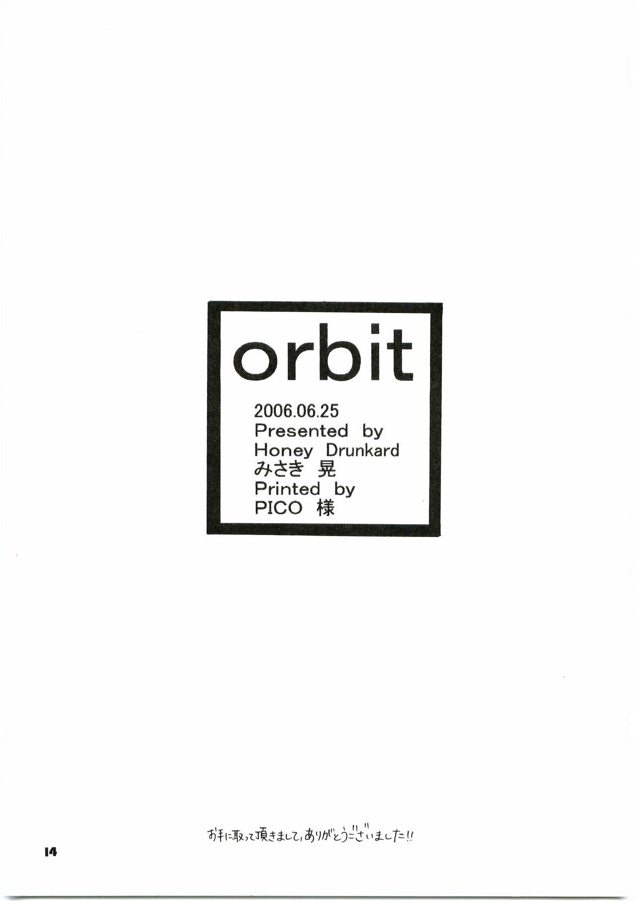orbit - Page 12