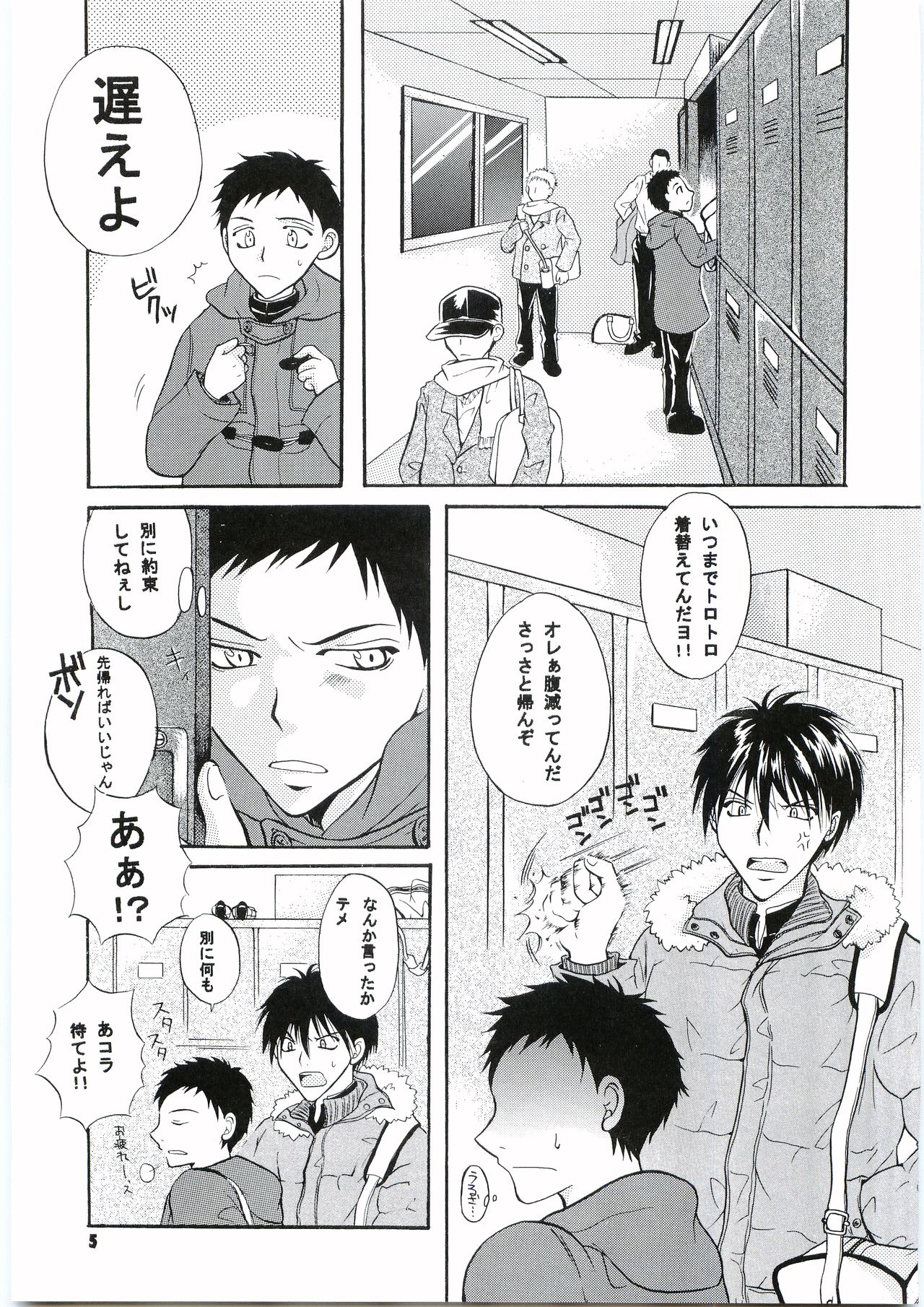 Preview page 3