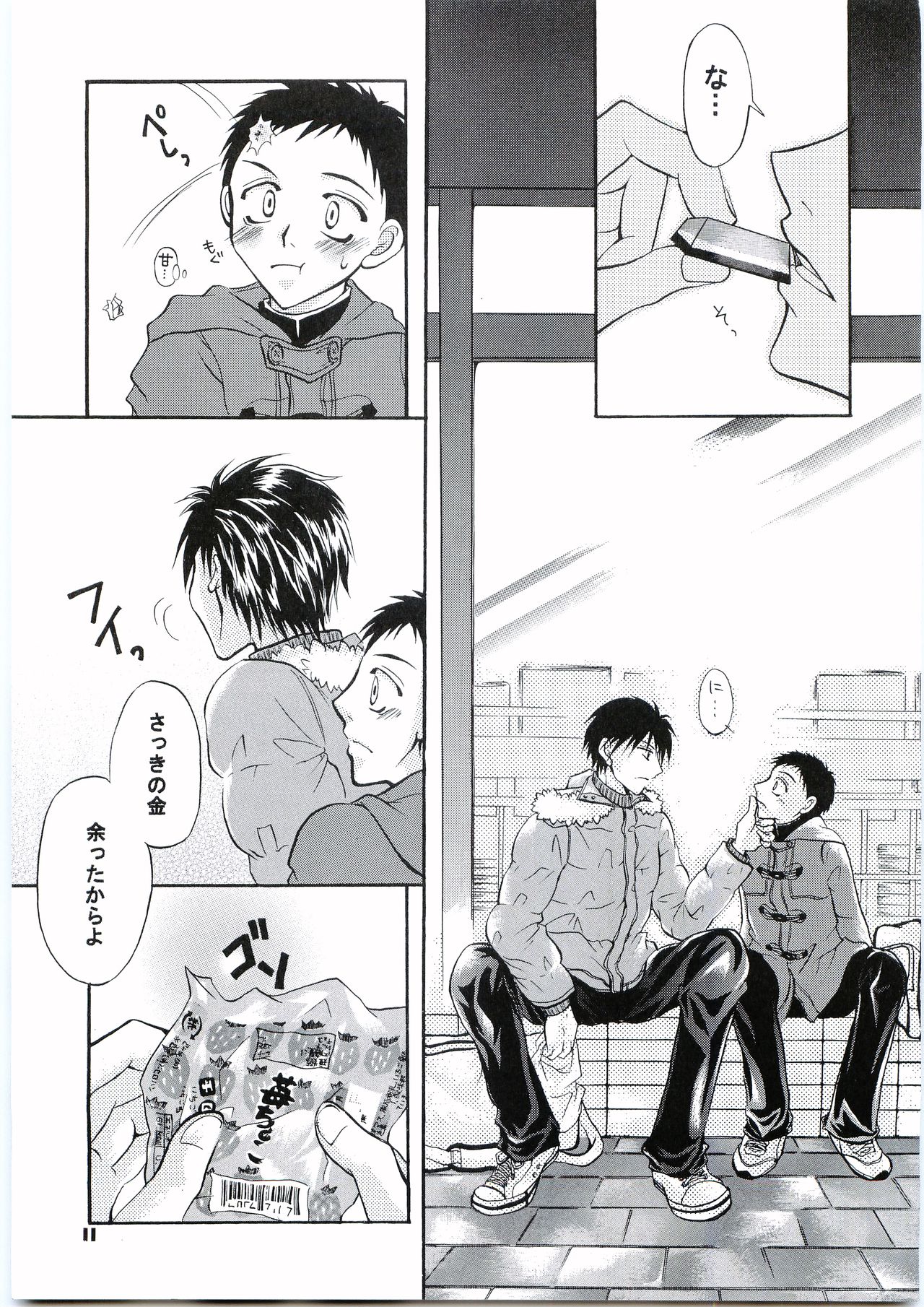 orbit - Page 9