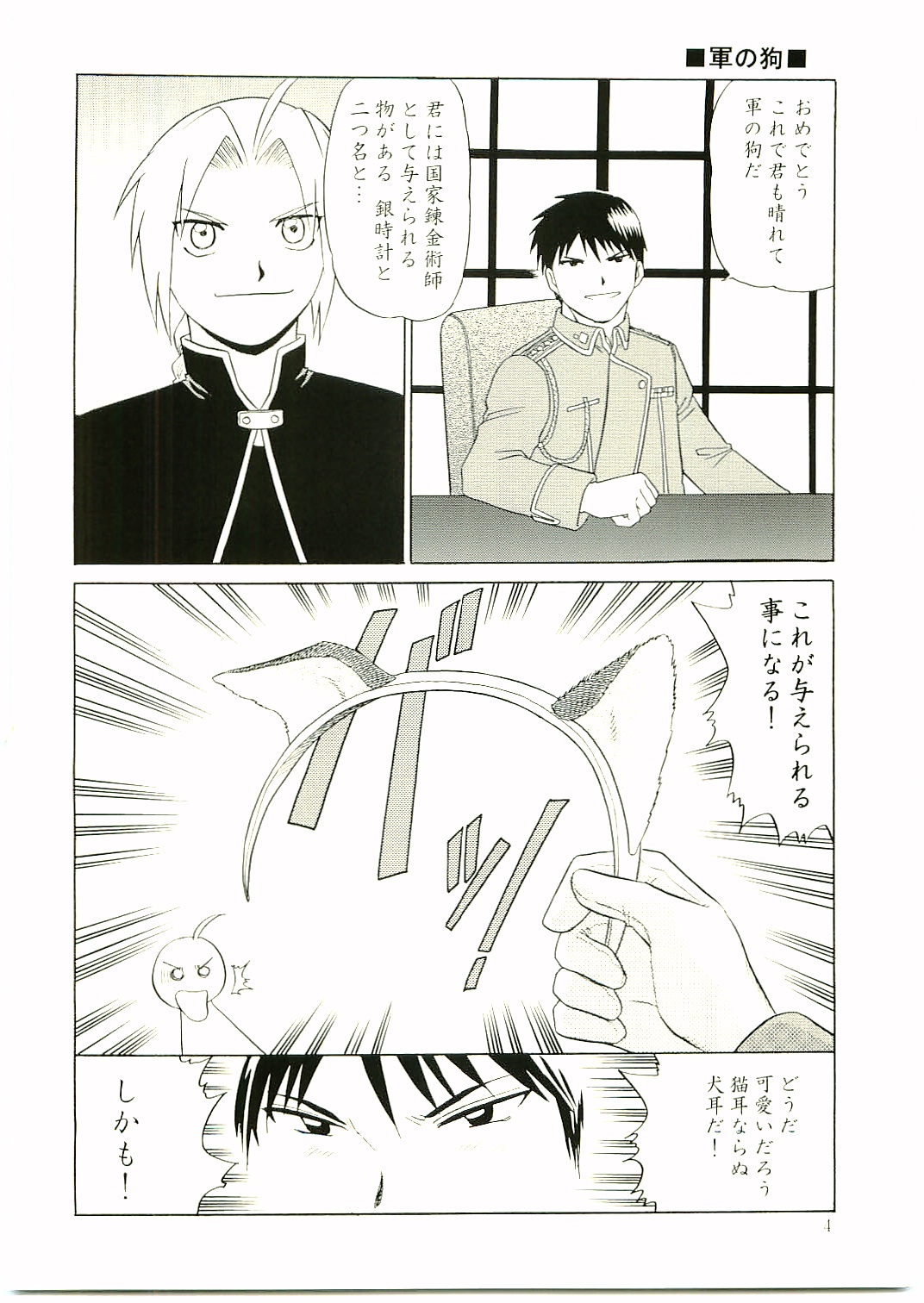 Preview page 3