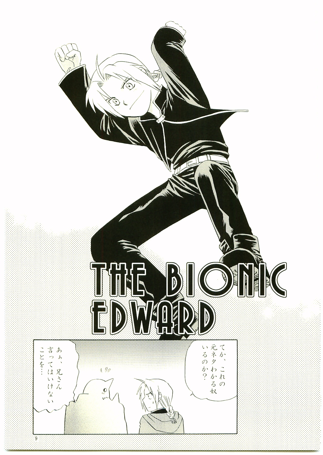 Preview page 8