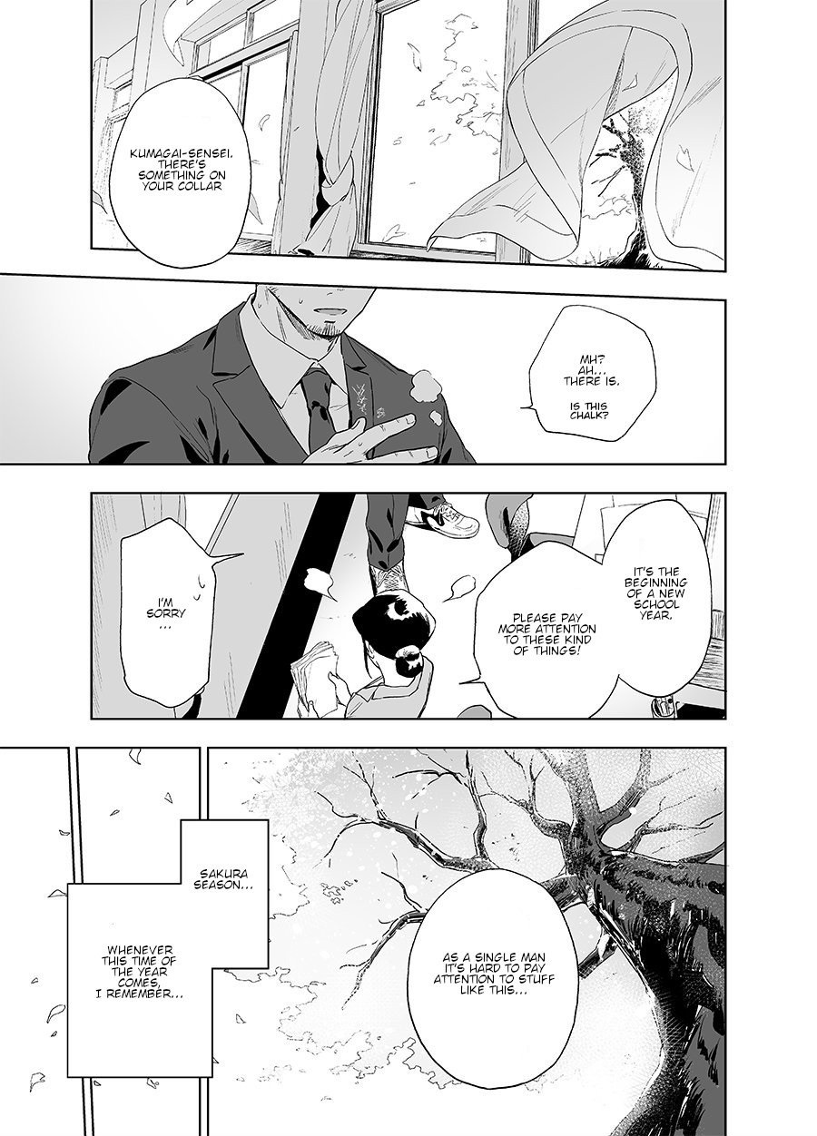 BearSong - Page 3