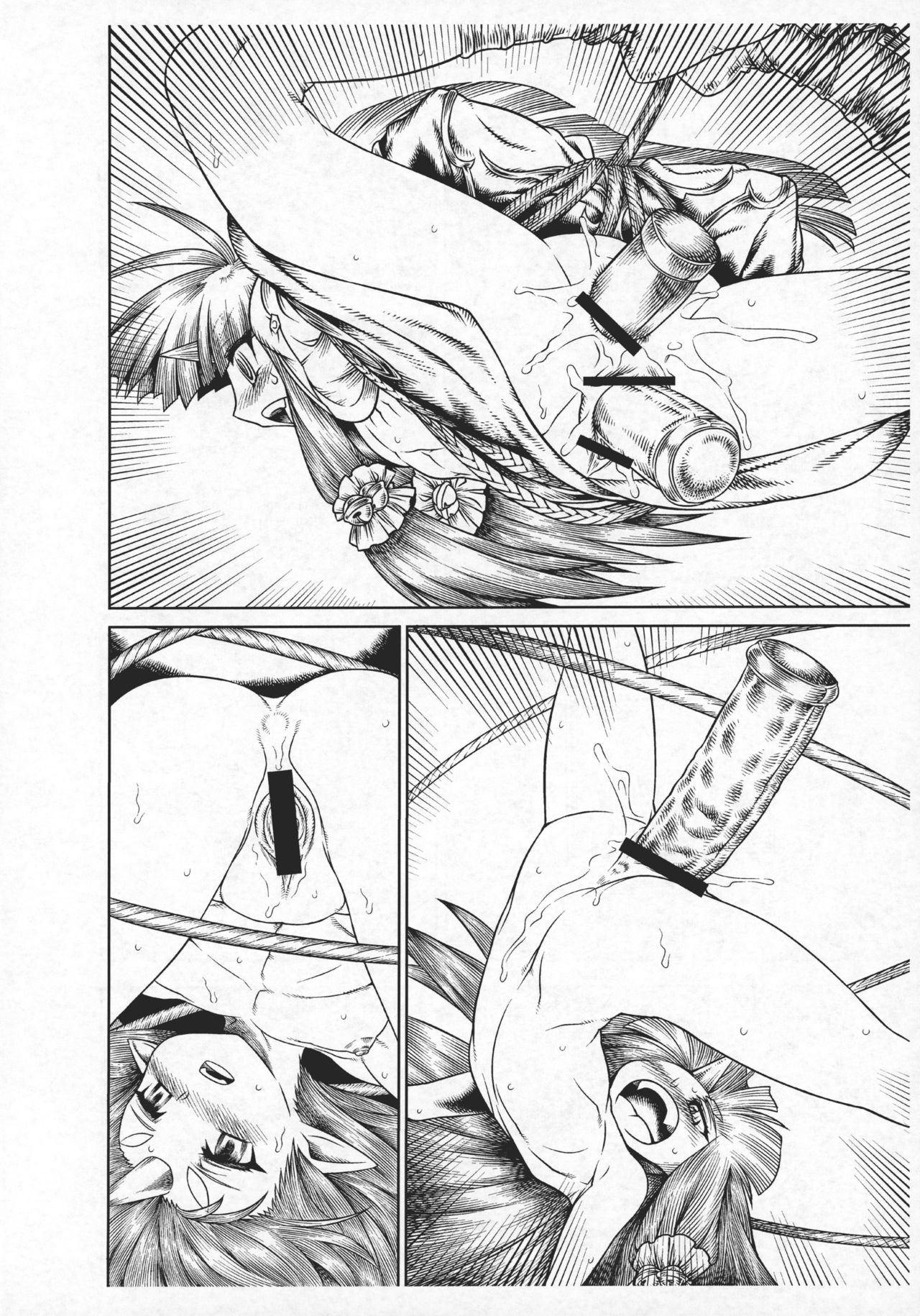 Suzuka Damashii - Page 10