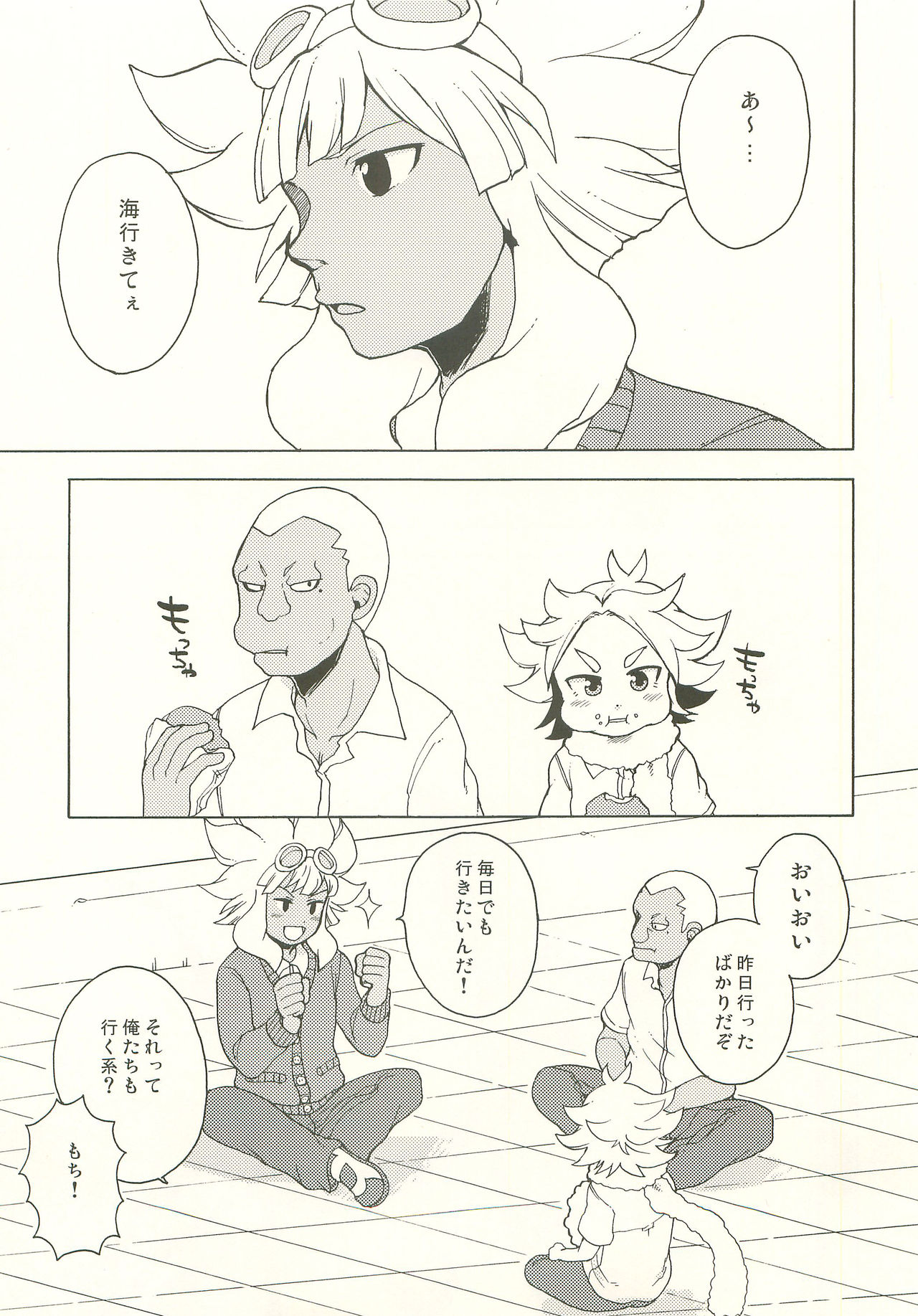 Preview page 2