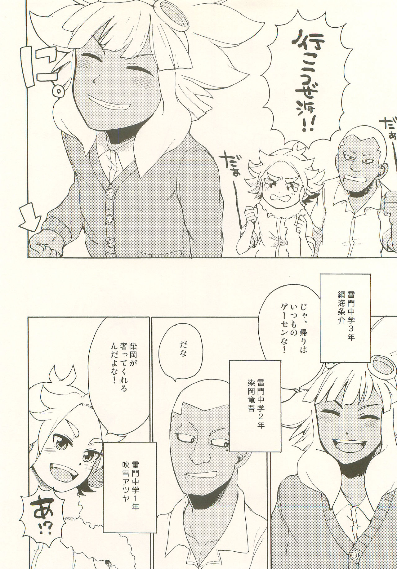 Preview page 5
