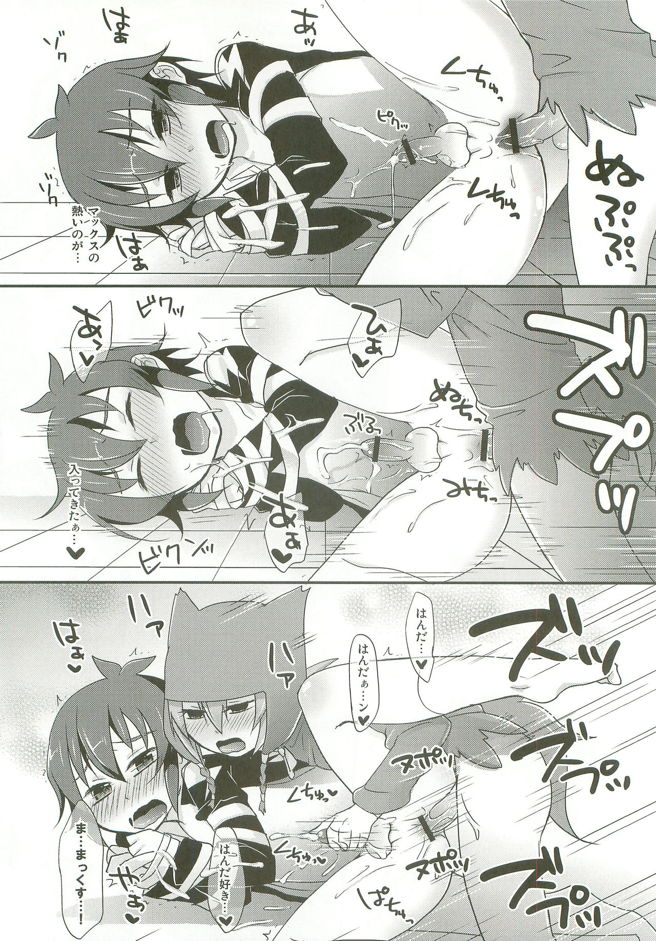 Tabechauzo - Page 11