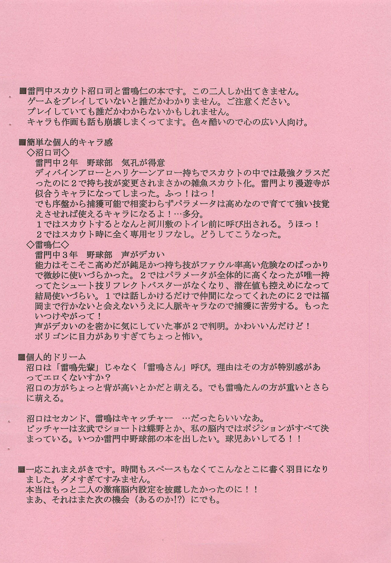 bad hop - Page 2