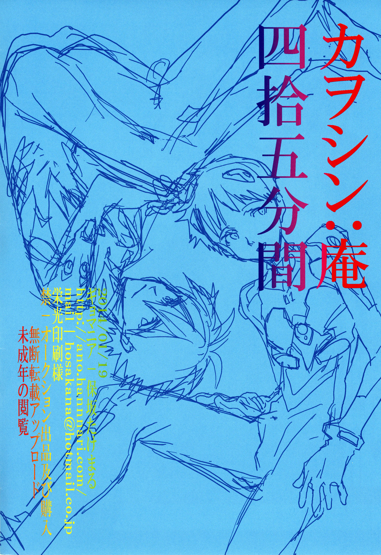 Preview page 2