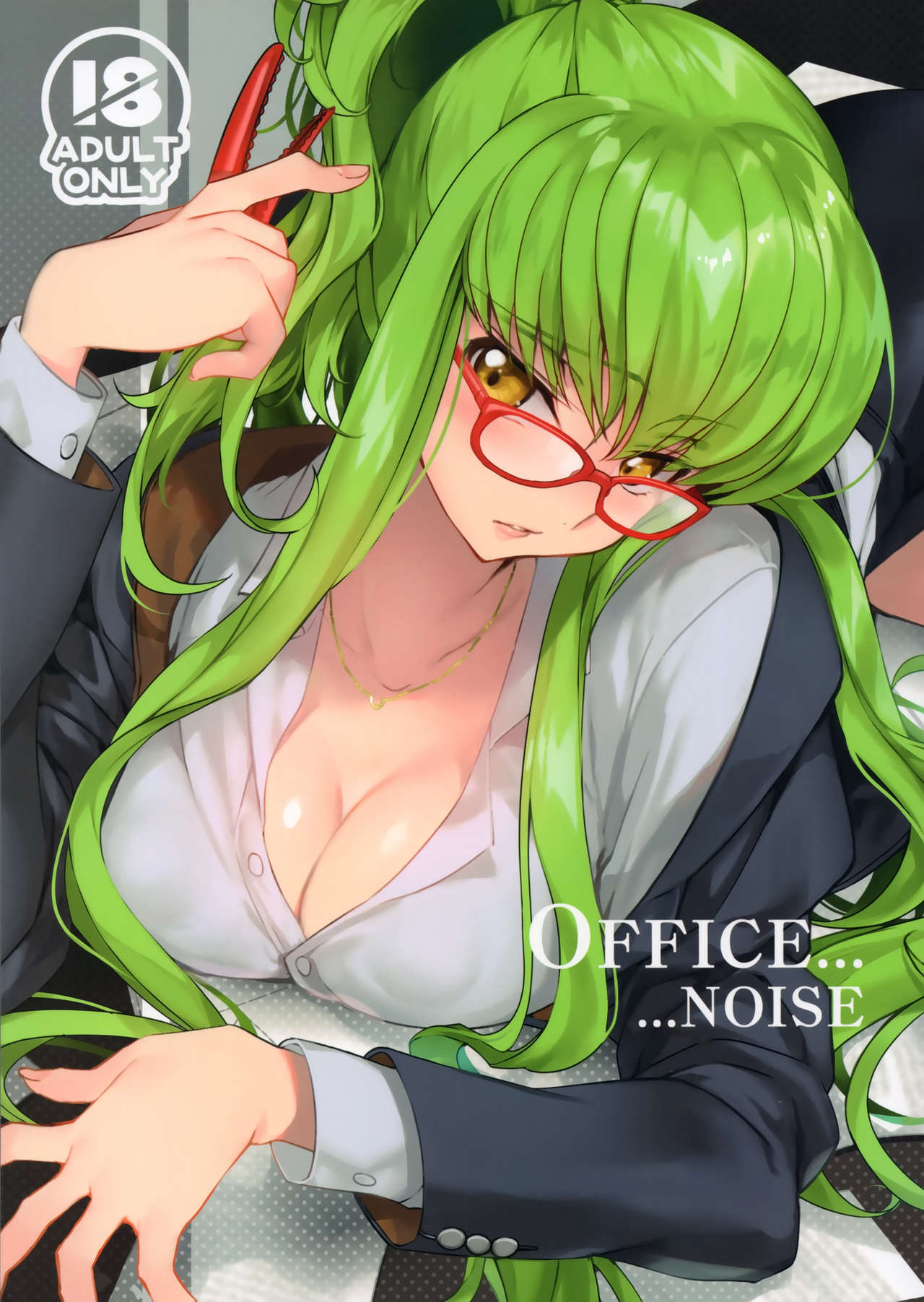 Office Noise - Page 1
