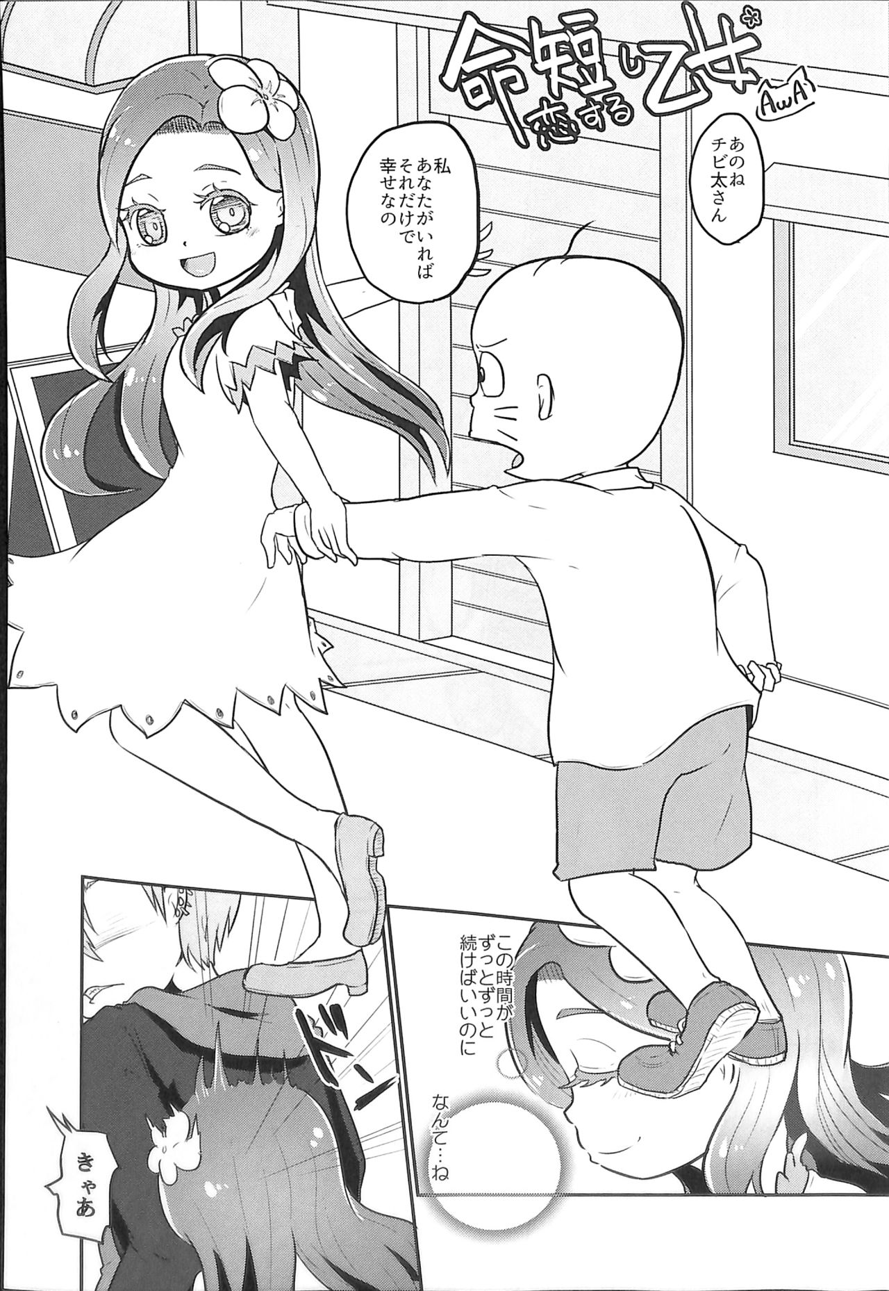 Preview page 3