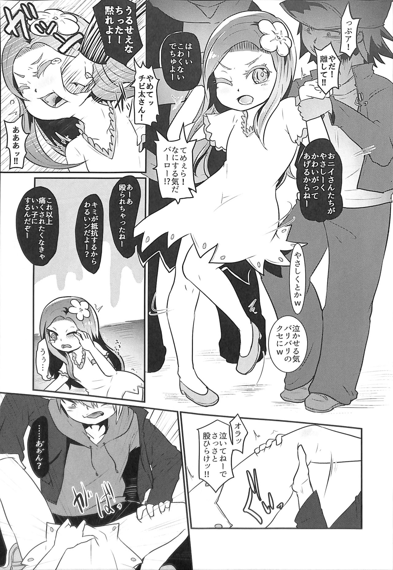 Preview page 5