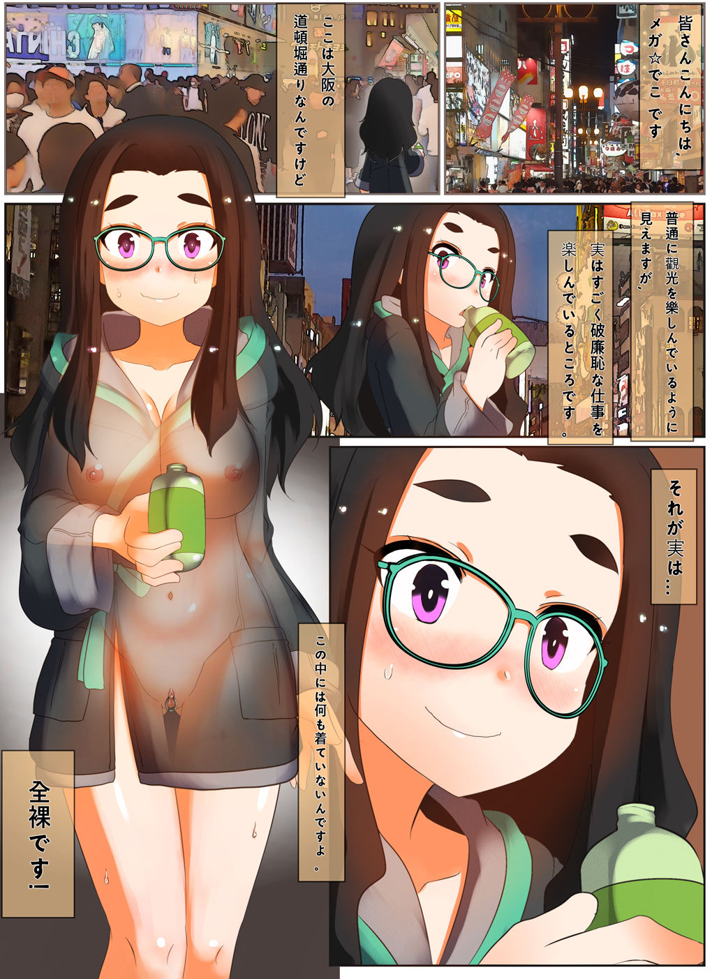 Preview page 1