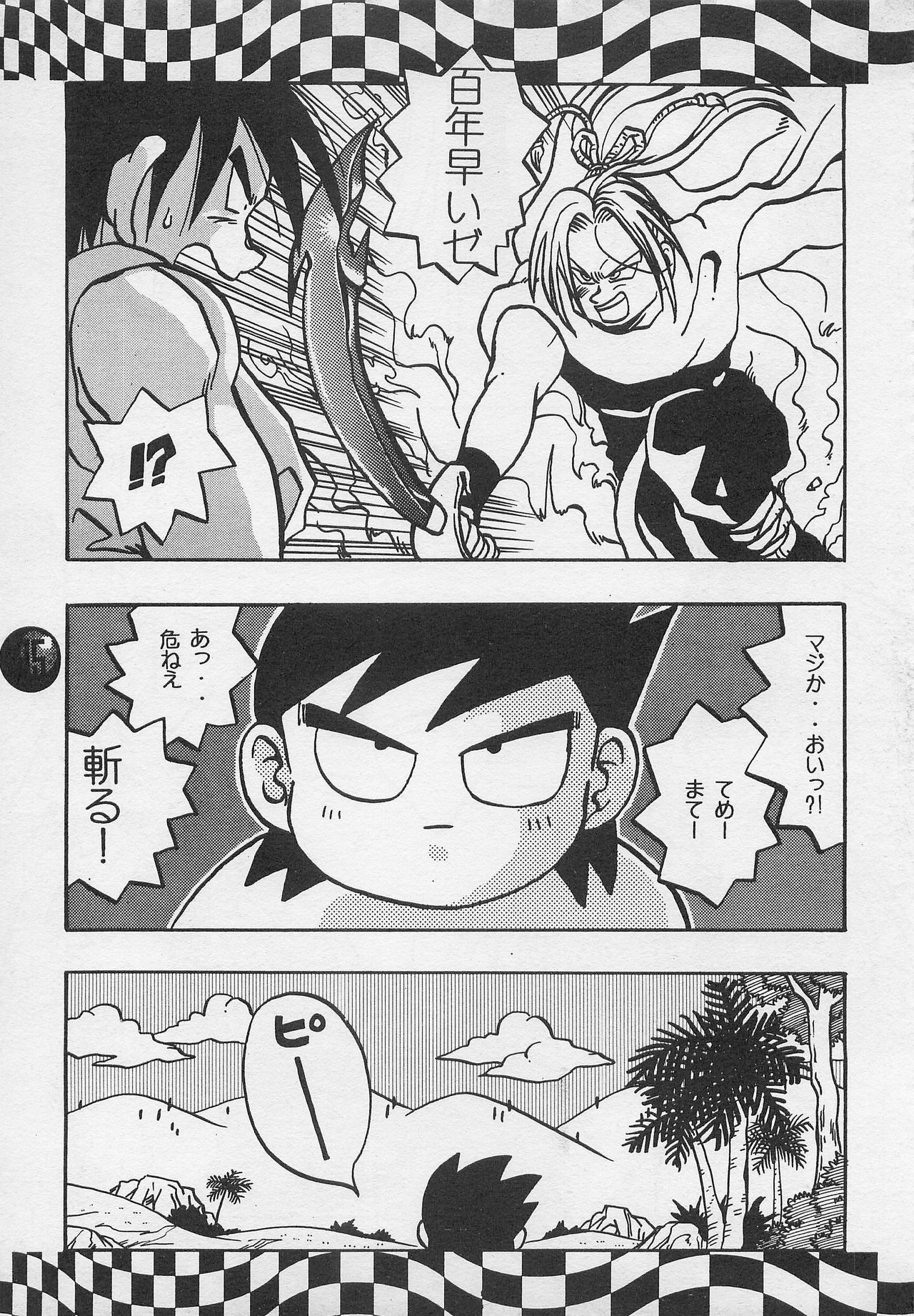 Harem Yarou 2 - Page 34