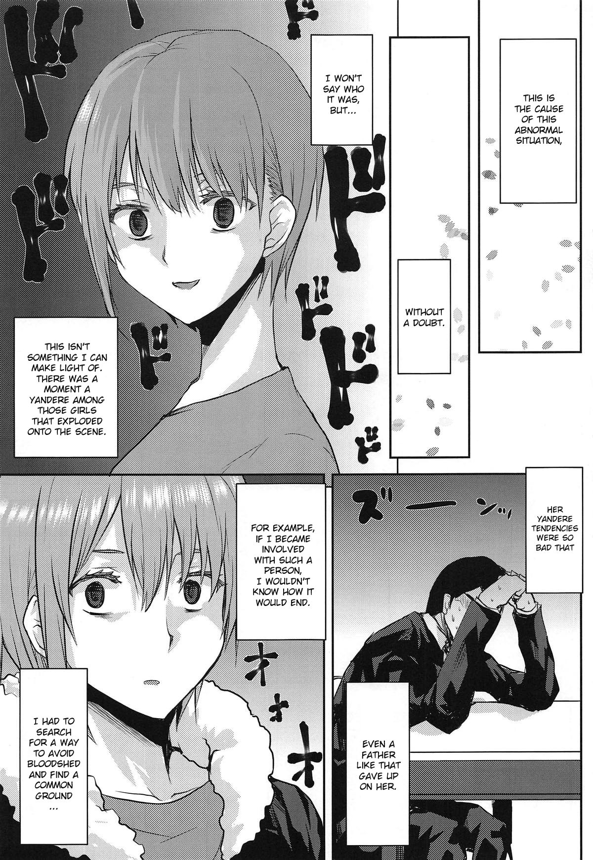 Omodume BOX 46 - Page 6