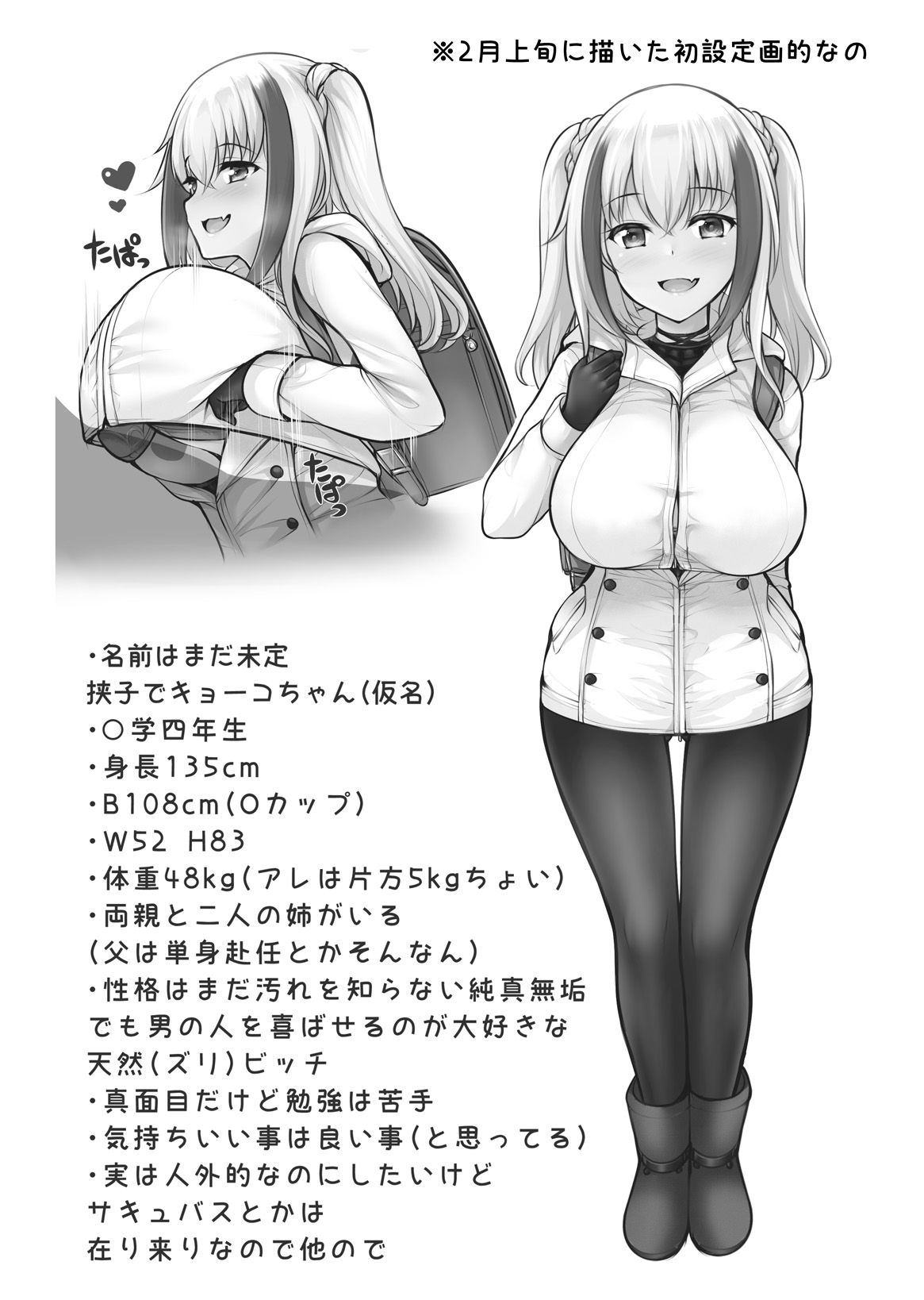 Preview page 2