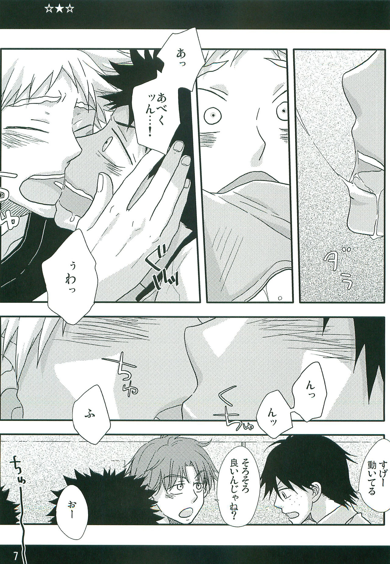 Preview page 6