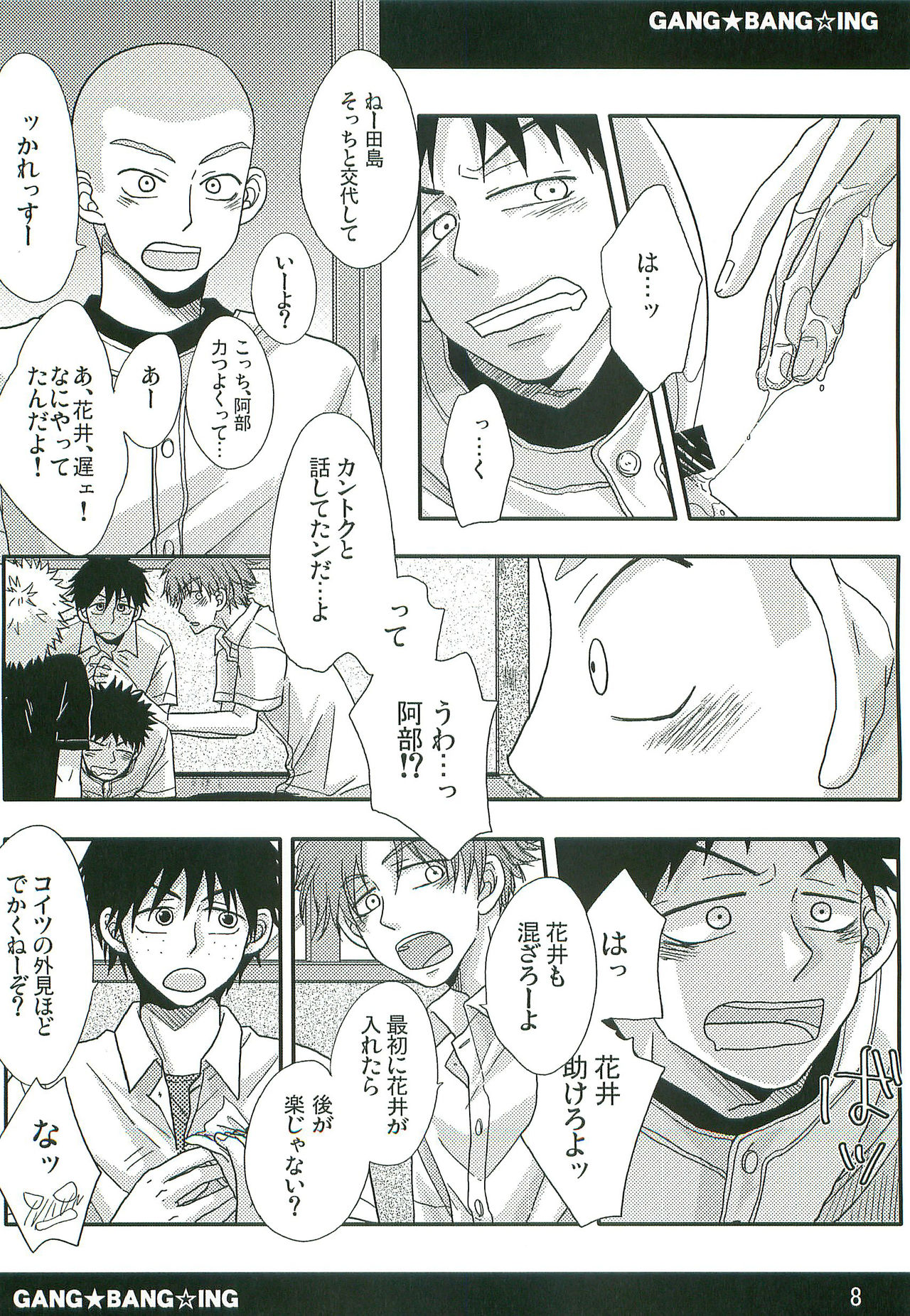 Preview page 7