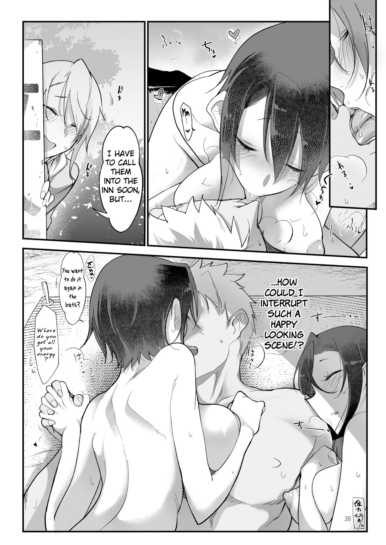 MESU DACHI SUN - Page 38