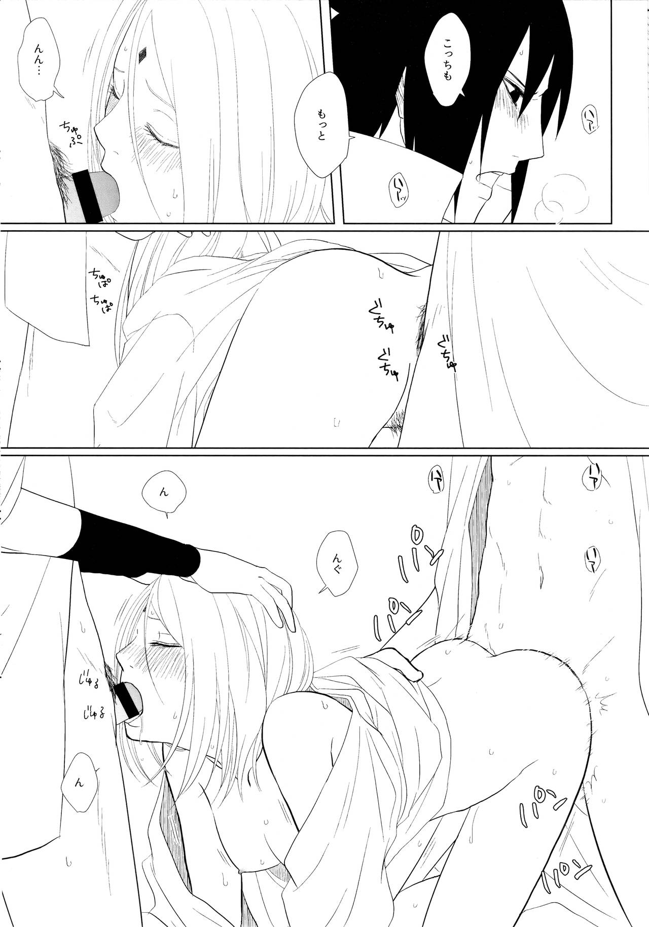 S to S - Page 38