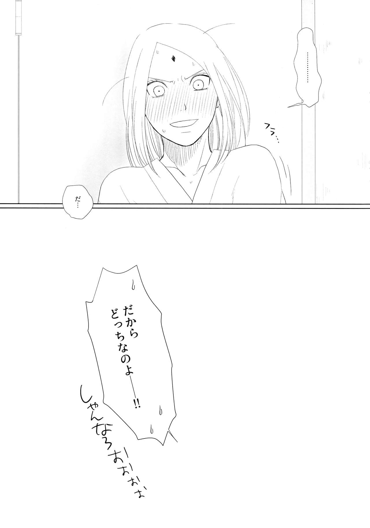 S to S - Page 52